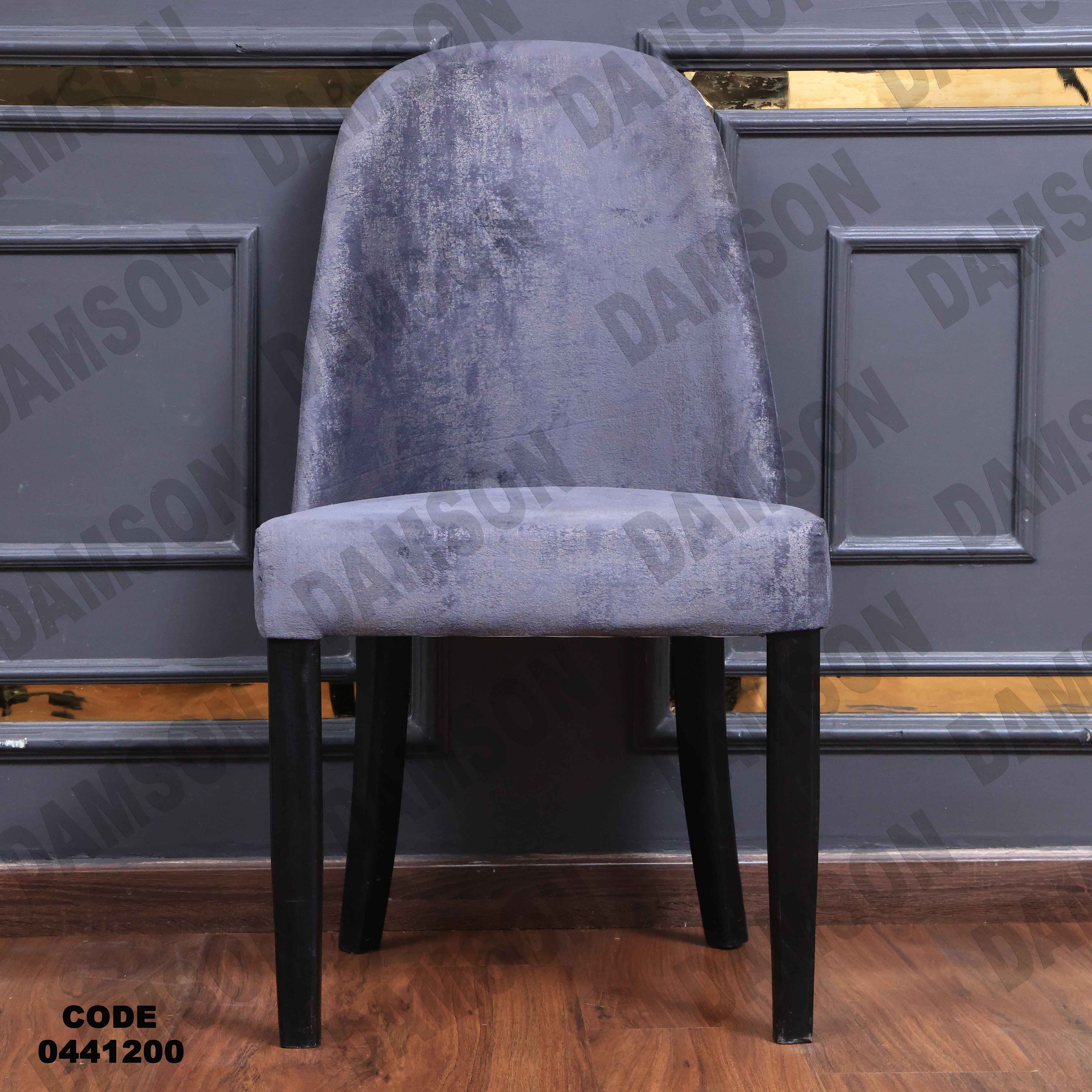 ترابيزة سفرة 412