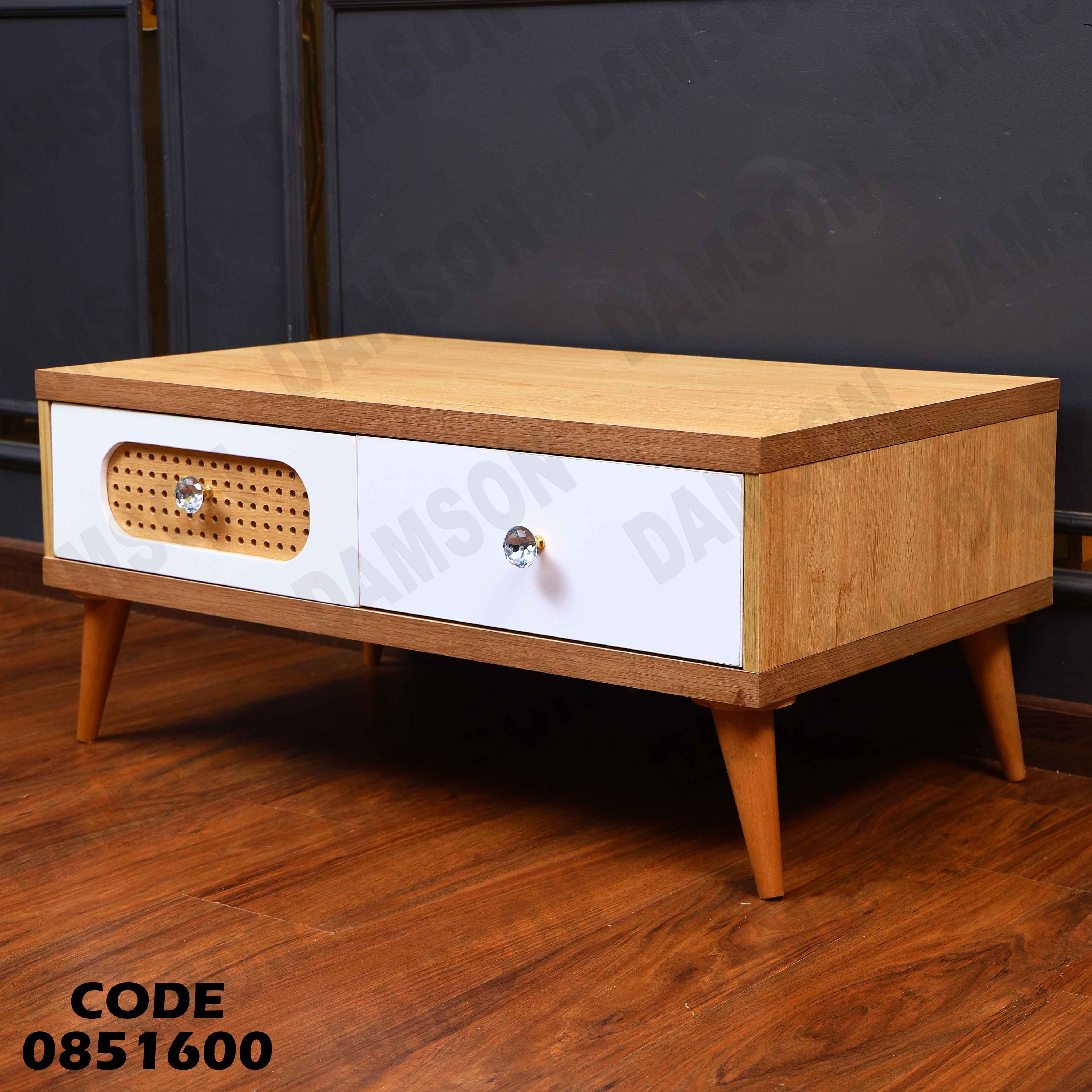 ترابيزة انترية 516