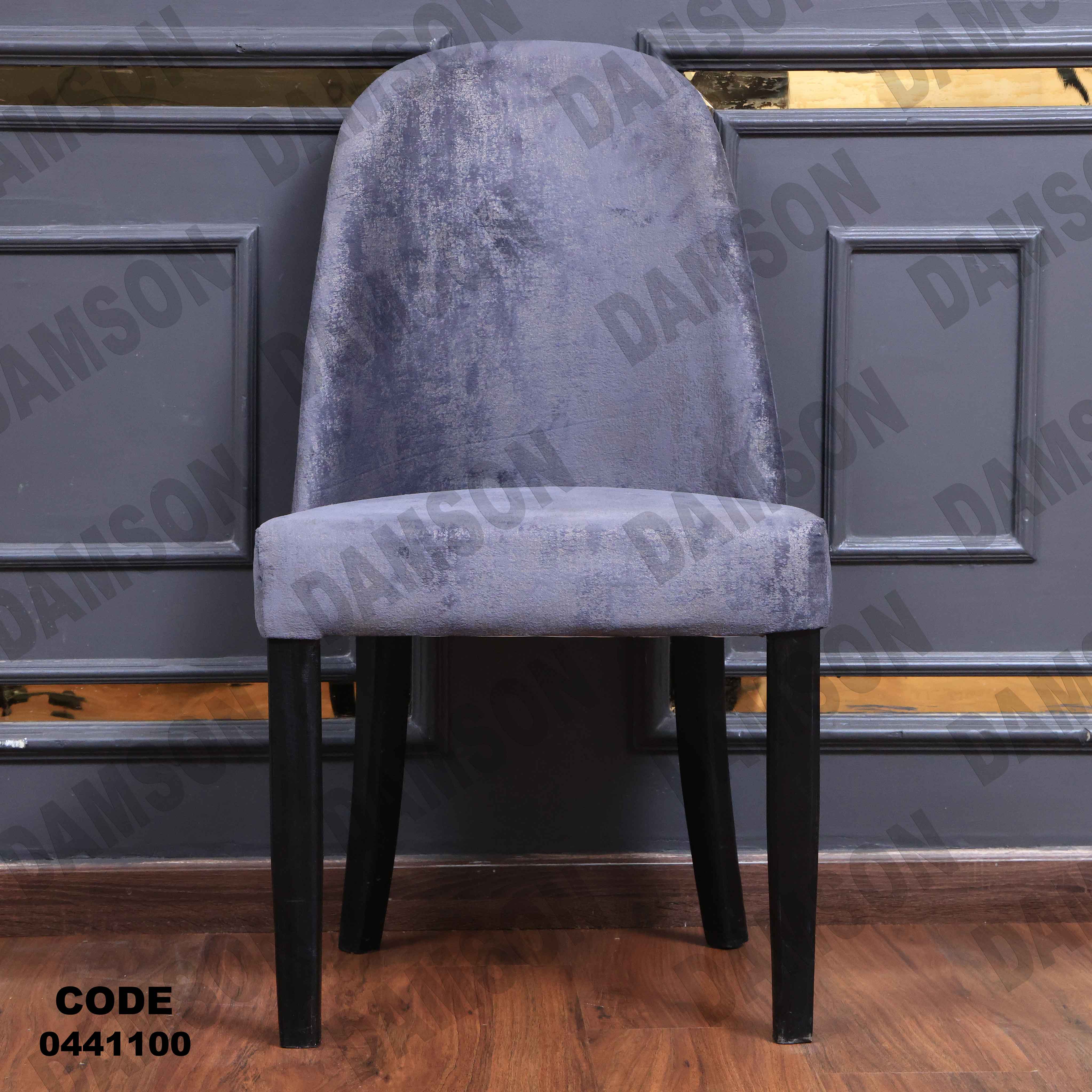 غرفة سفرة 411