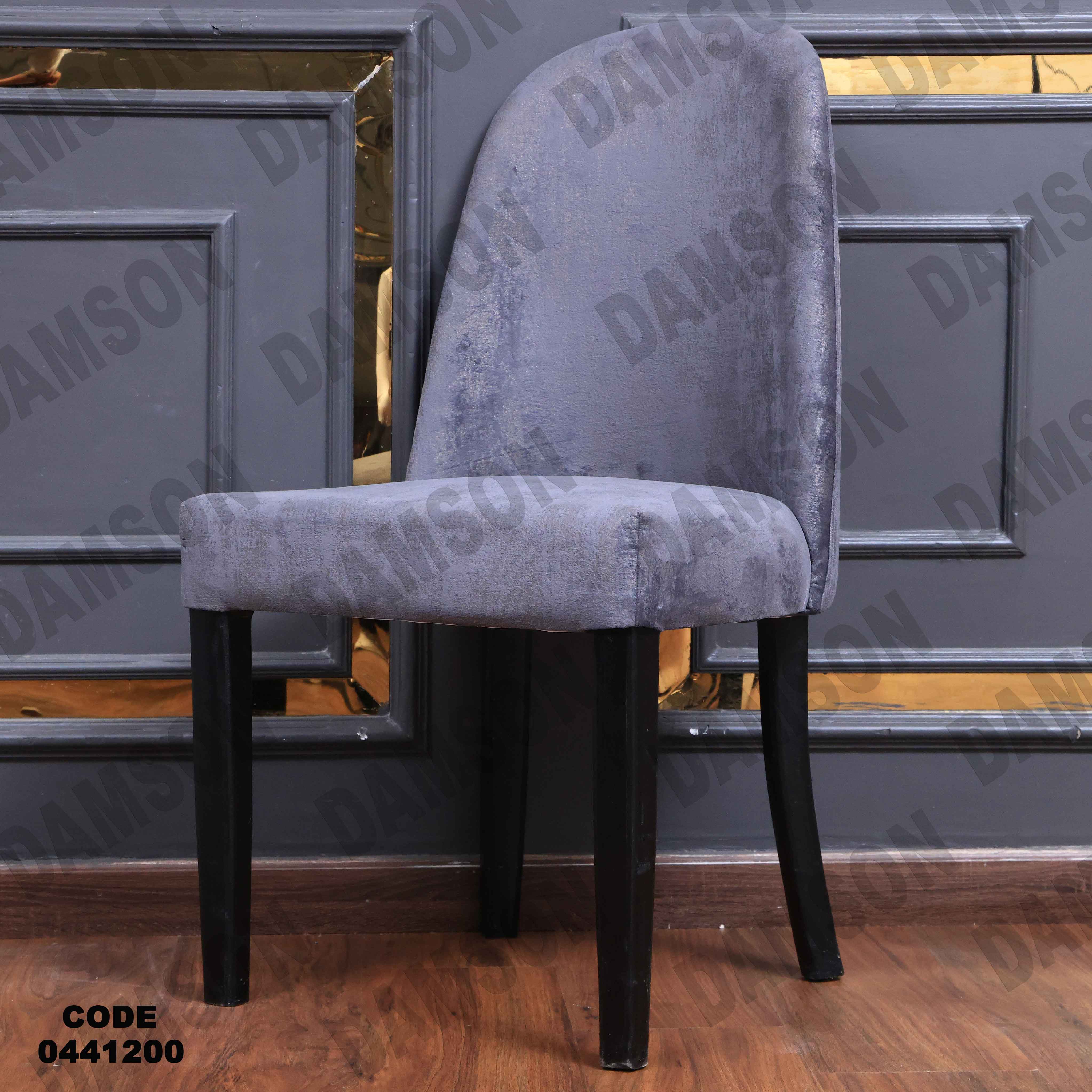 ترابيزة سفرة 412