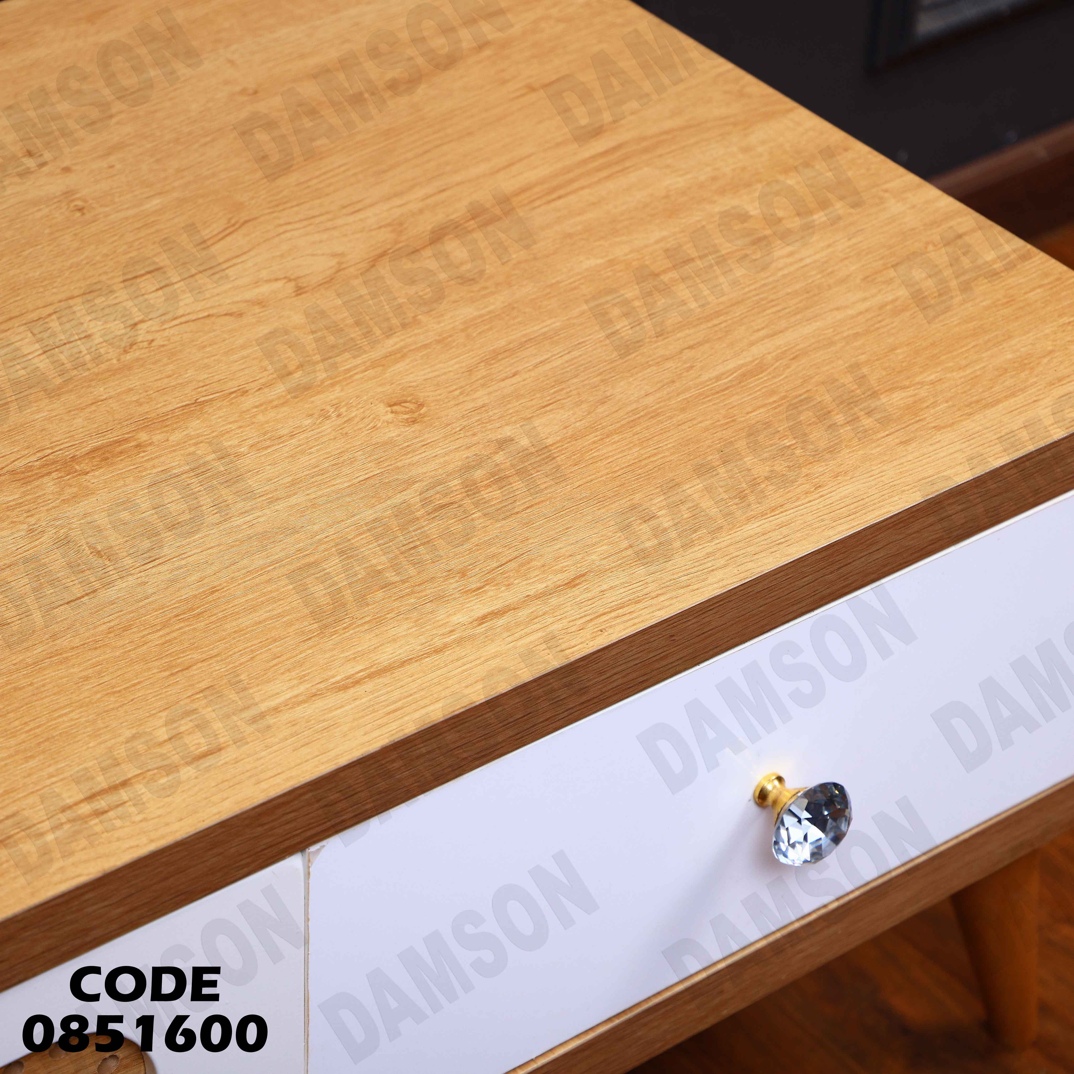 ترابيزة انترية 516