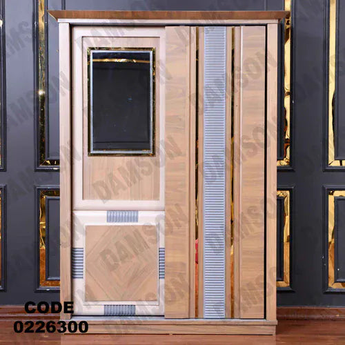 دولاب اطفال 263