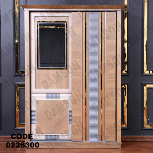 دولاب اطفال 263