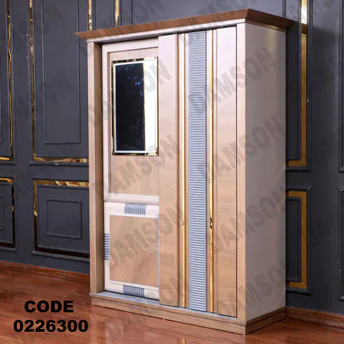 دولاب اطفال 263