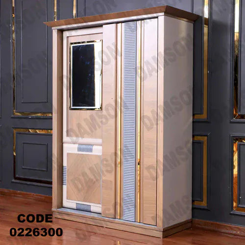 دولاب اطفال 263