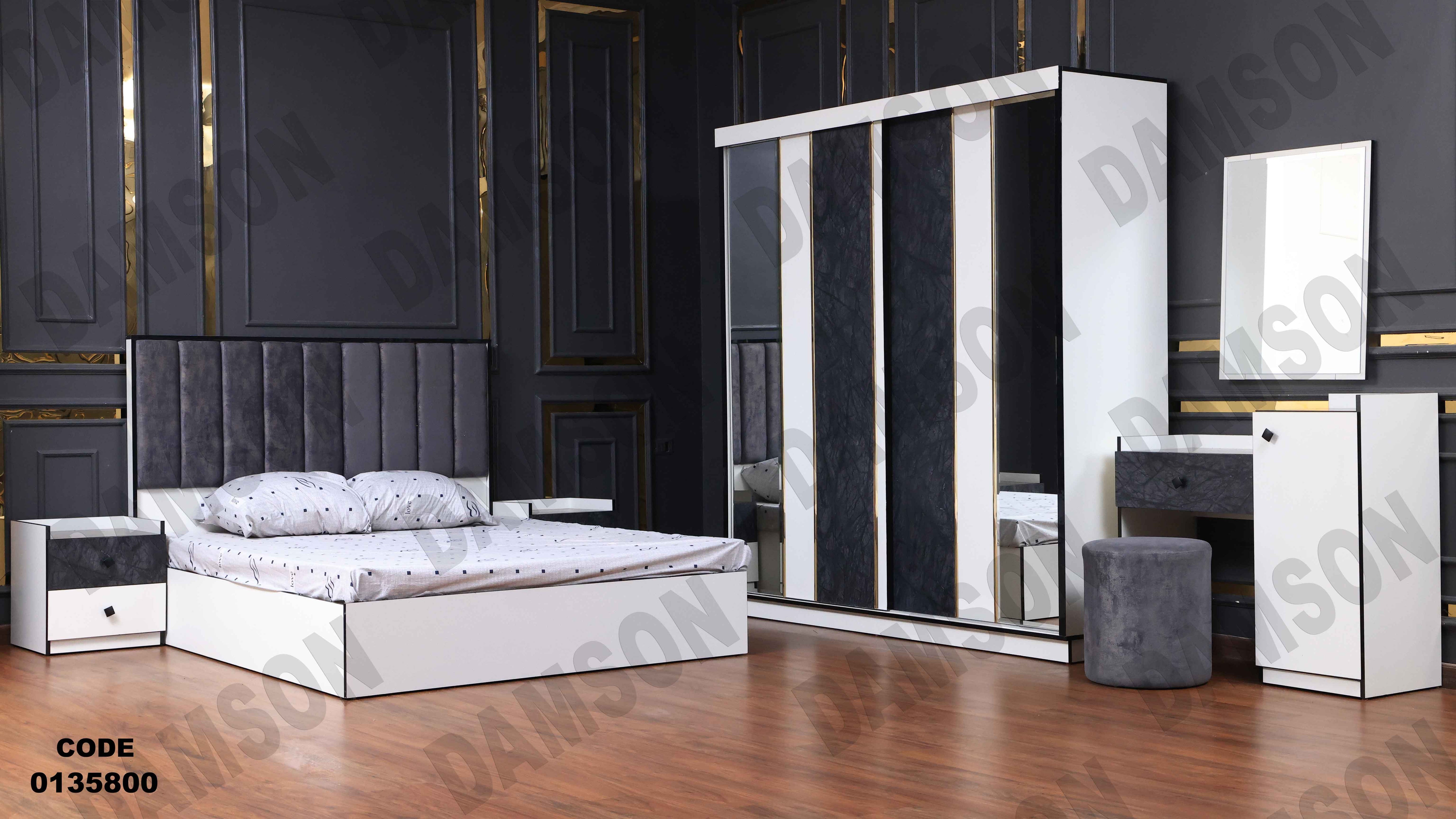 غرفة نوم ماستر 358