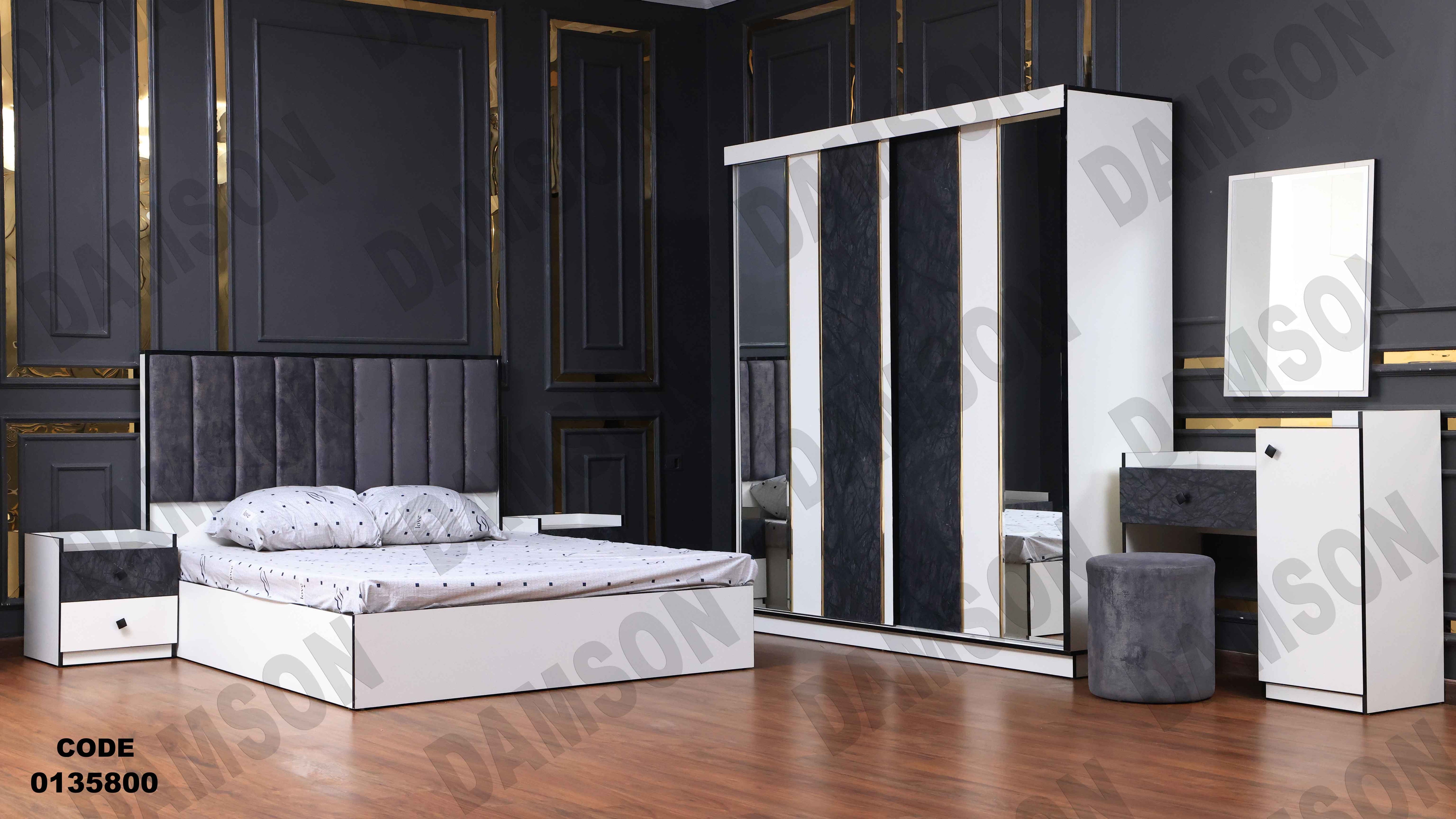 غرفة نوم ماستر 358