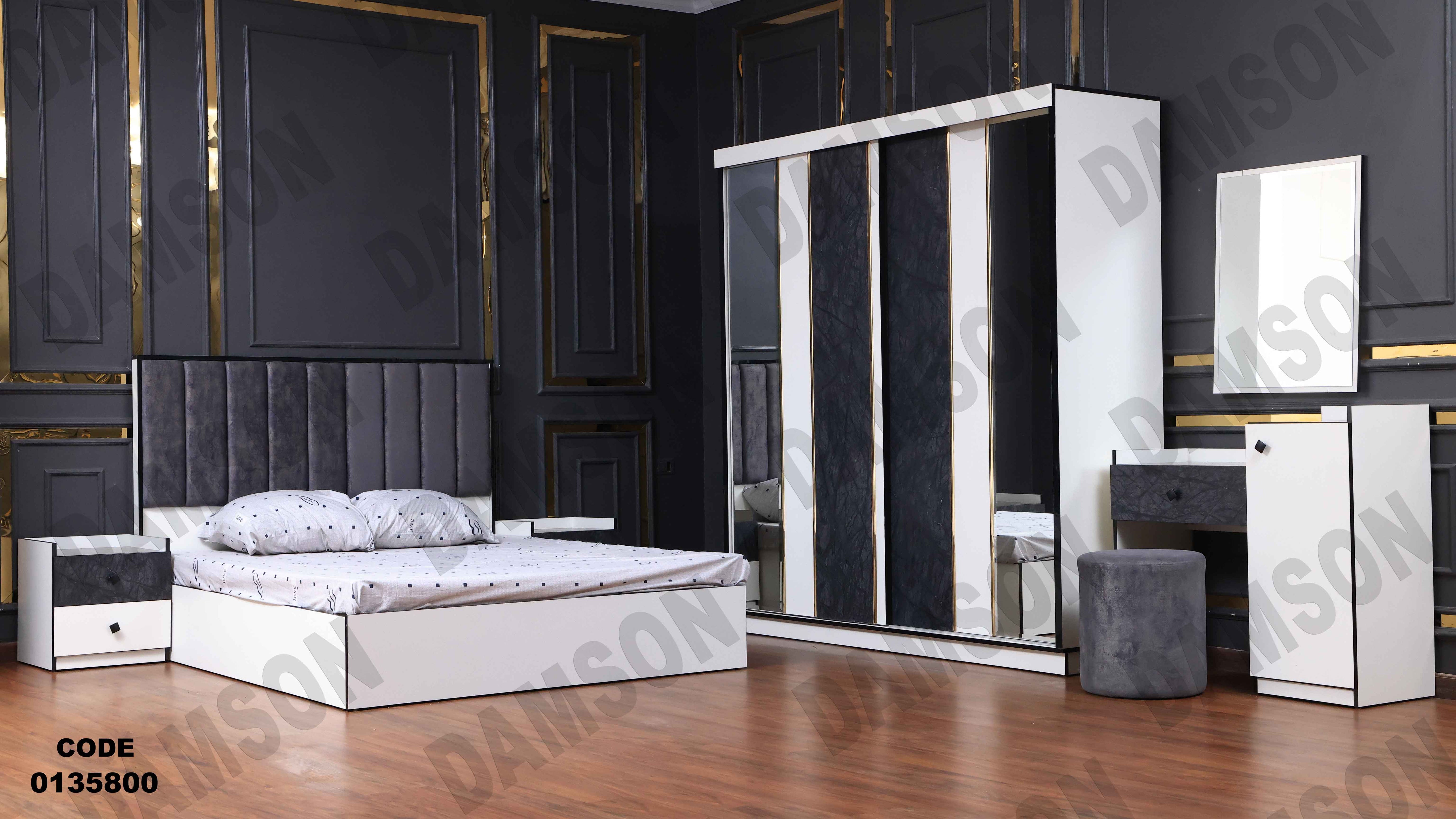 غرفة نوم ماستر 358