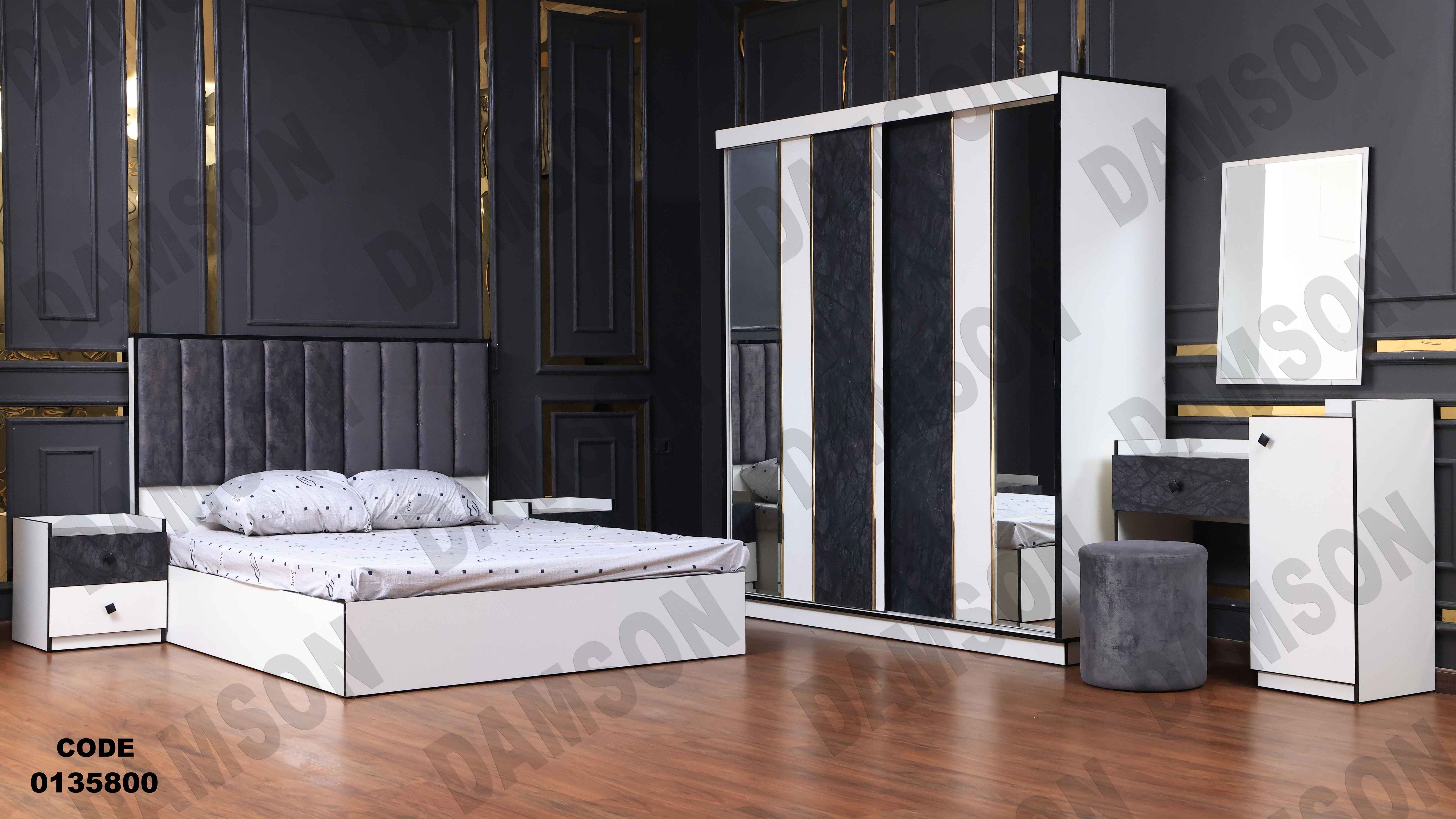 غرفة نوم ماستر 358