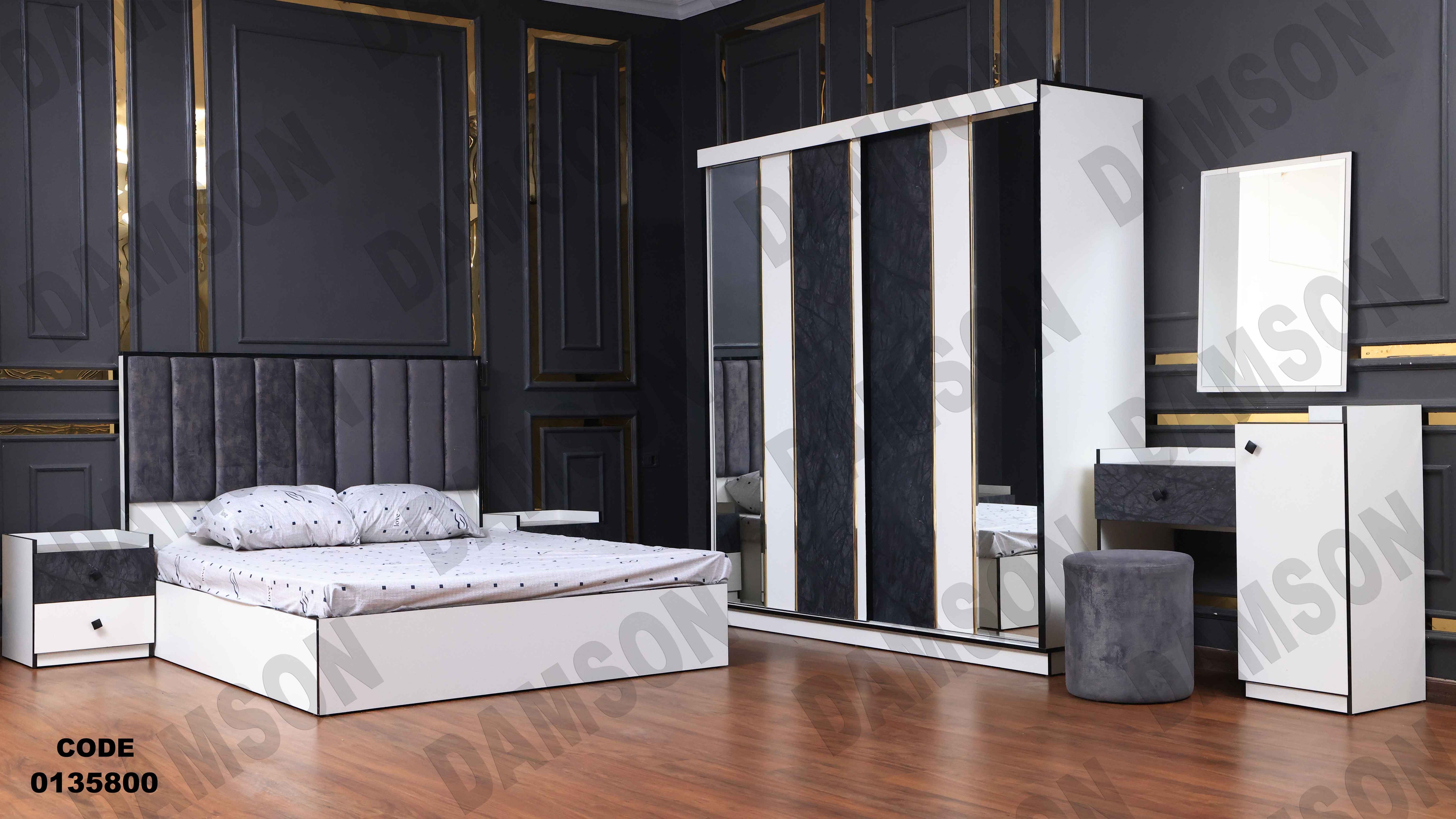 غرفة نوم ماستر 358