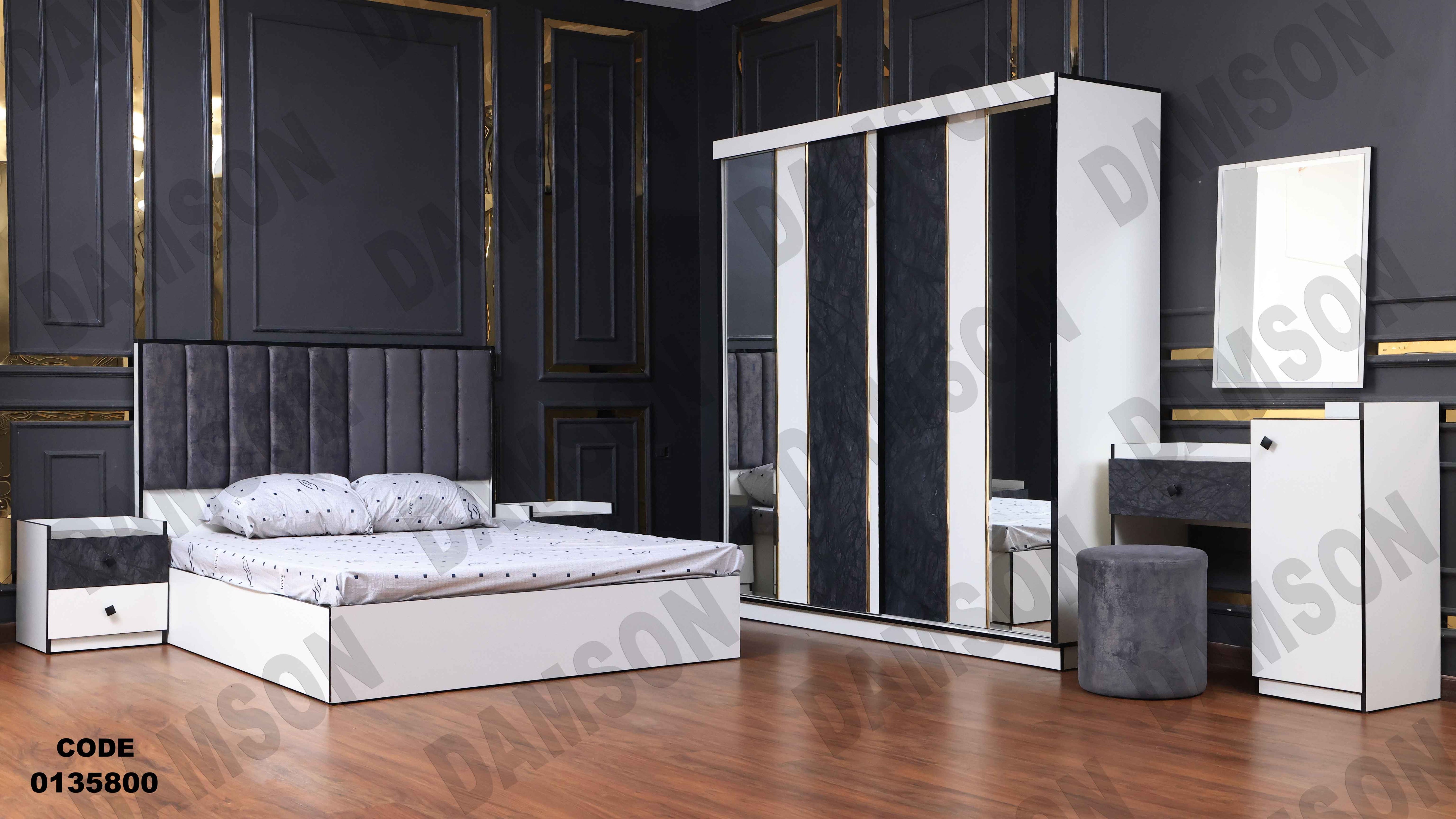 غرفة نوم ماستر 358