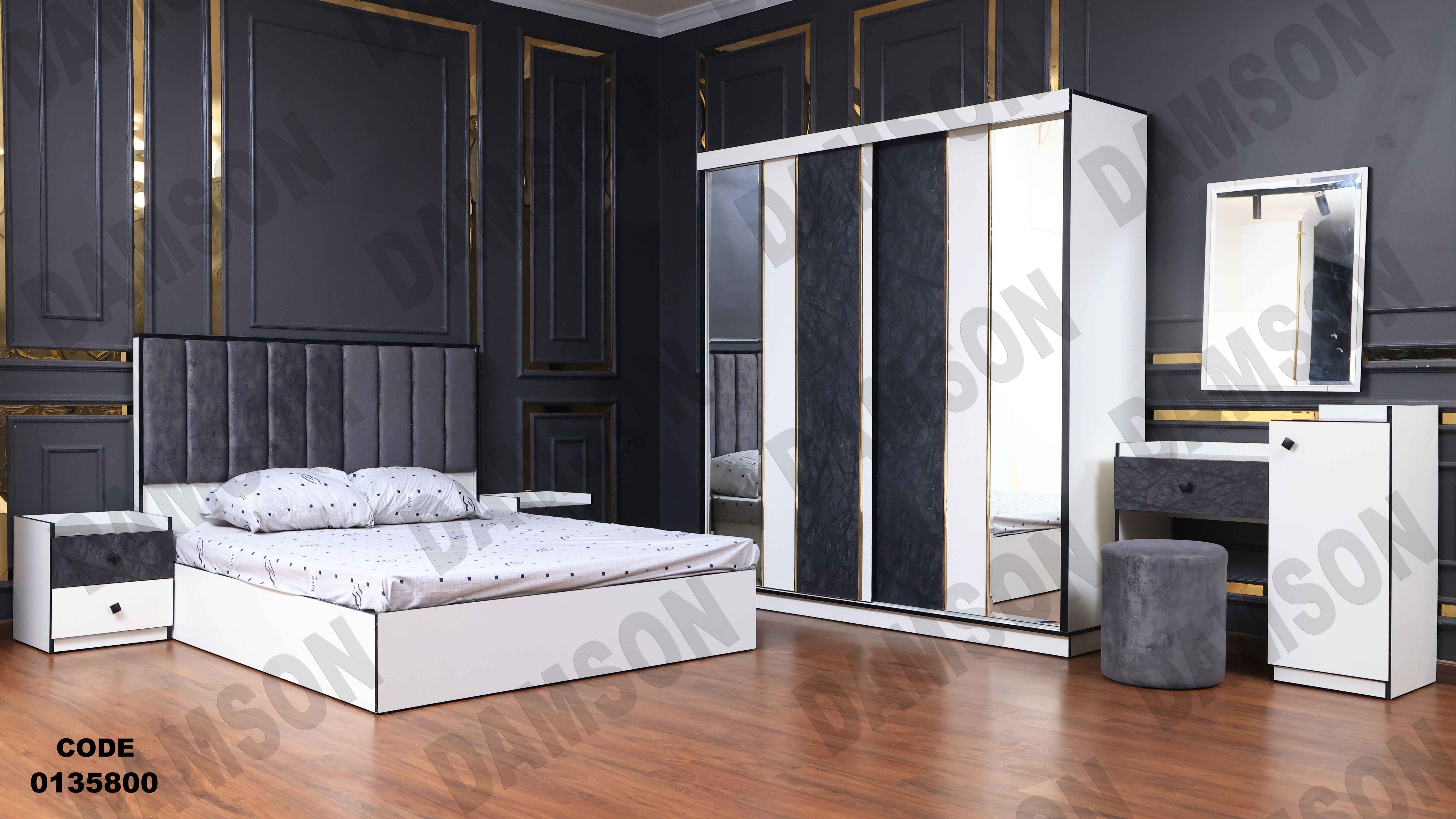 غرفة نوم ماستر 358