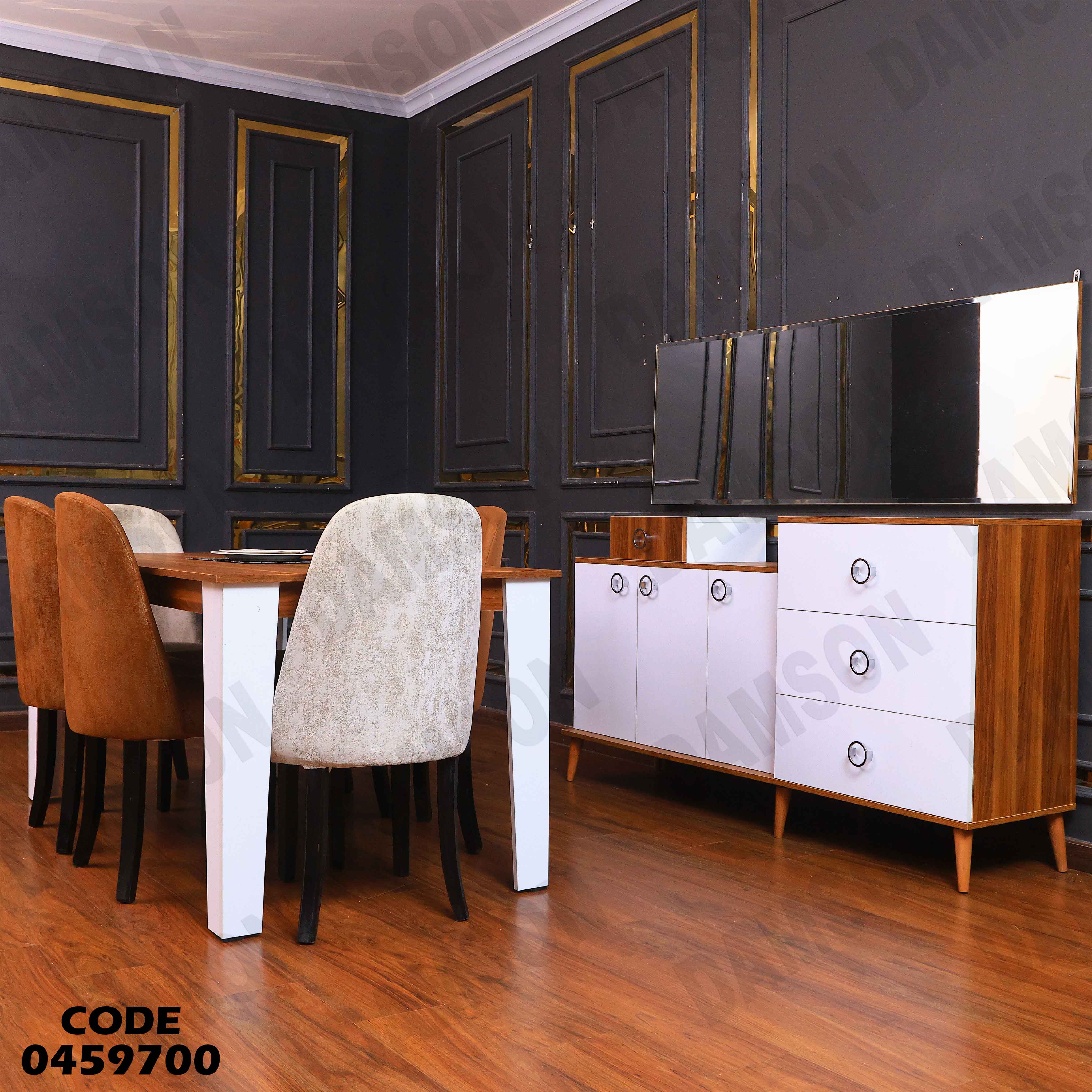 غرفة سفرة 597