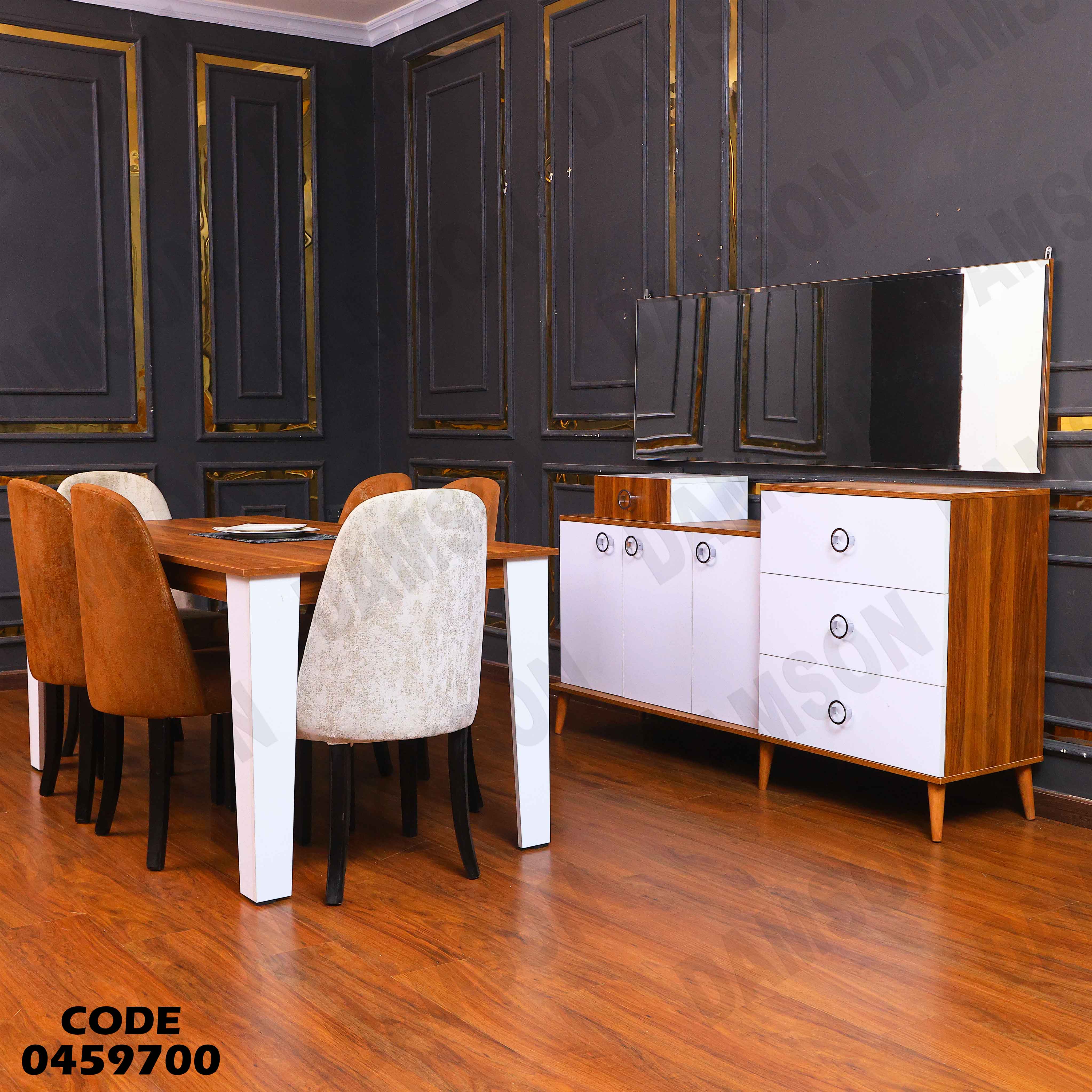 غرفة سفرة 597