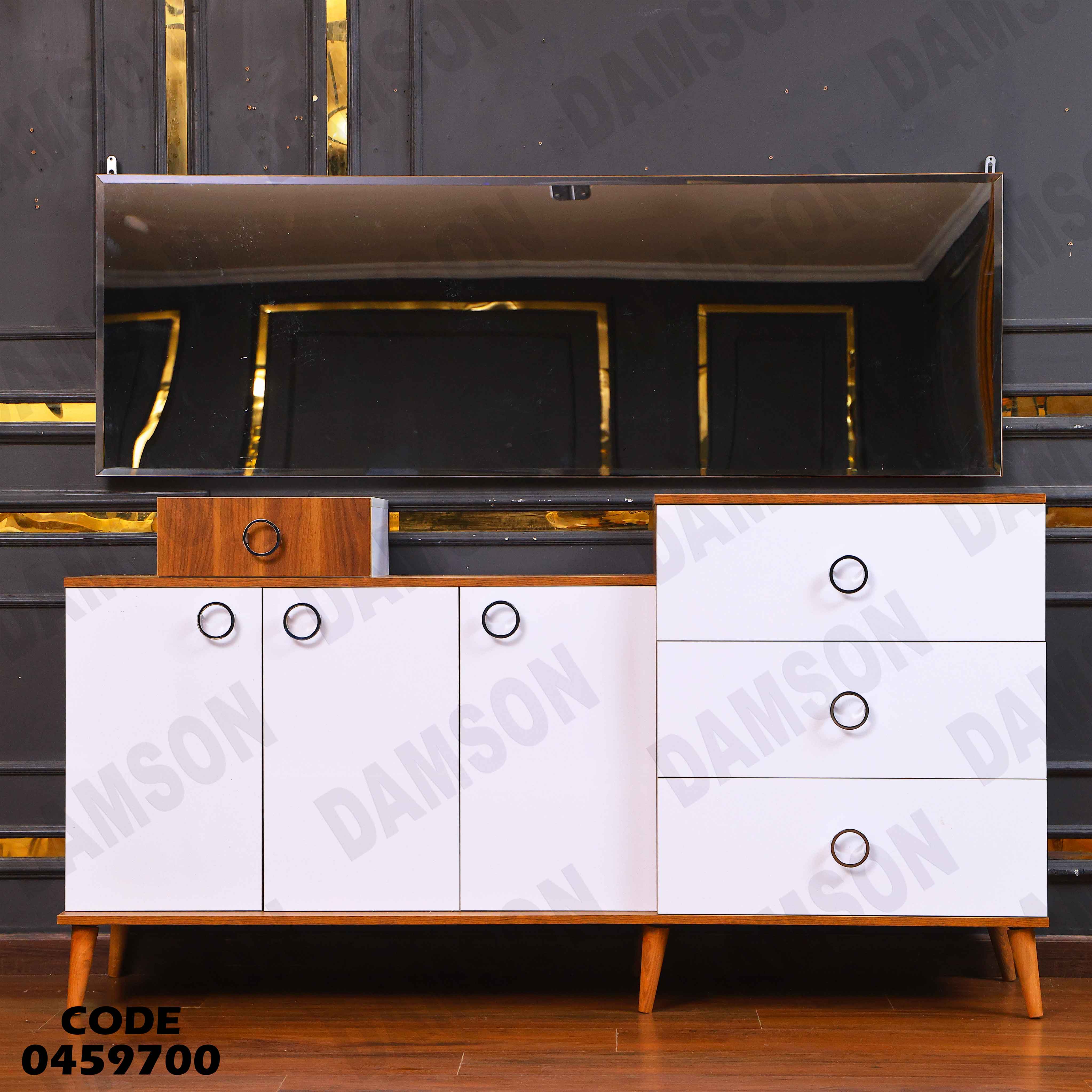 غرفة سفرة 597