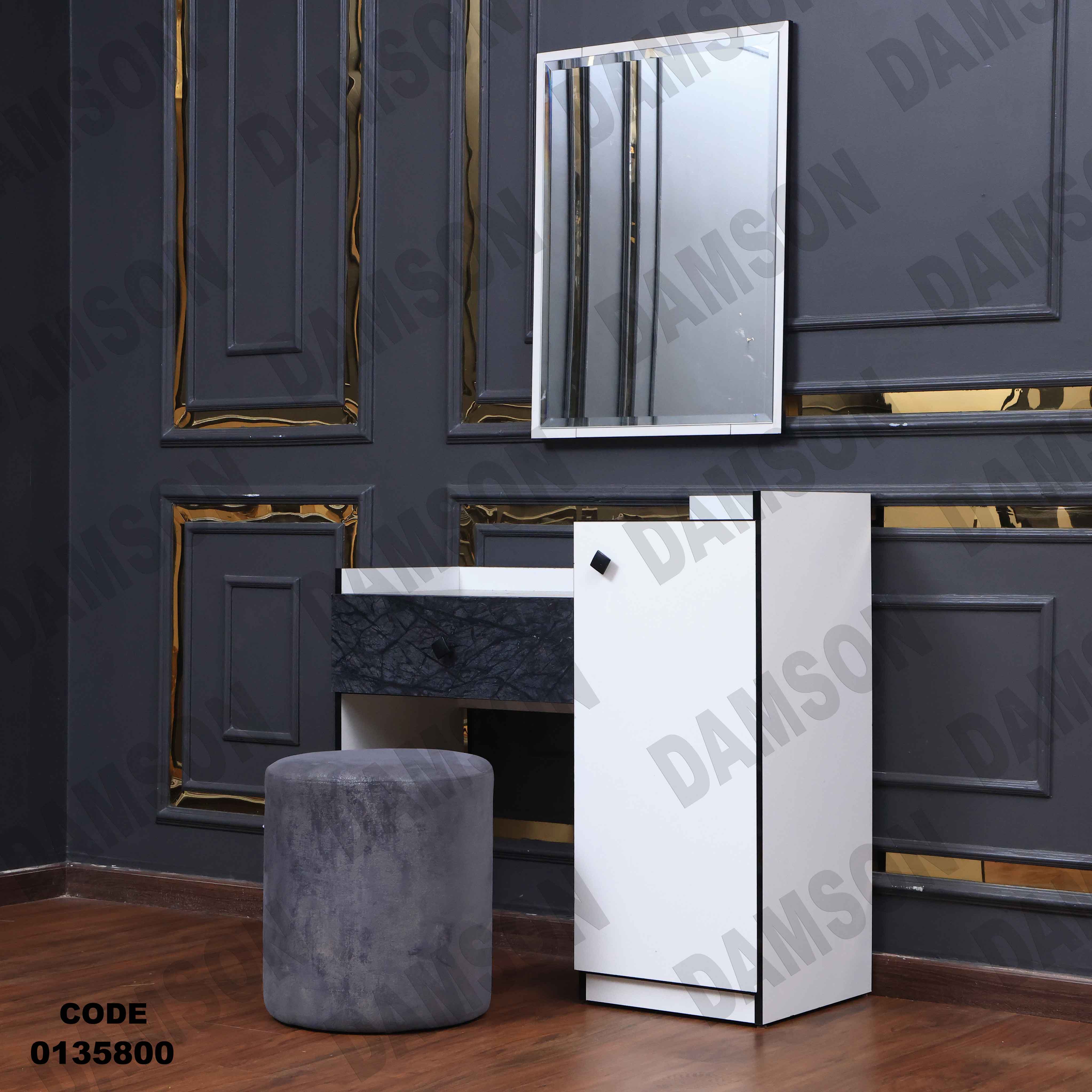 غرفة نوم ماستر 358