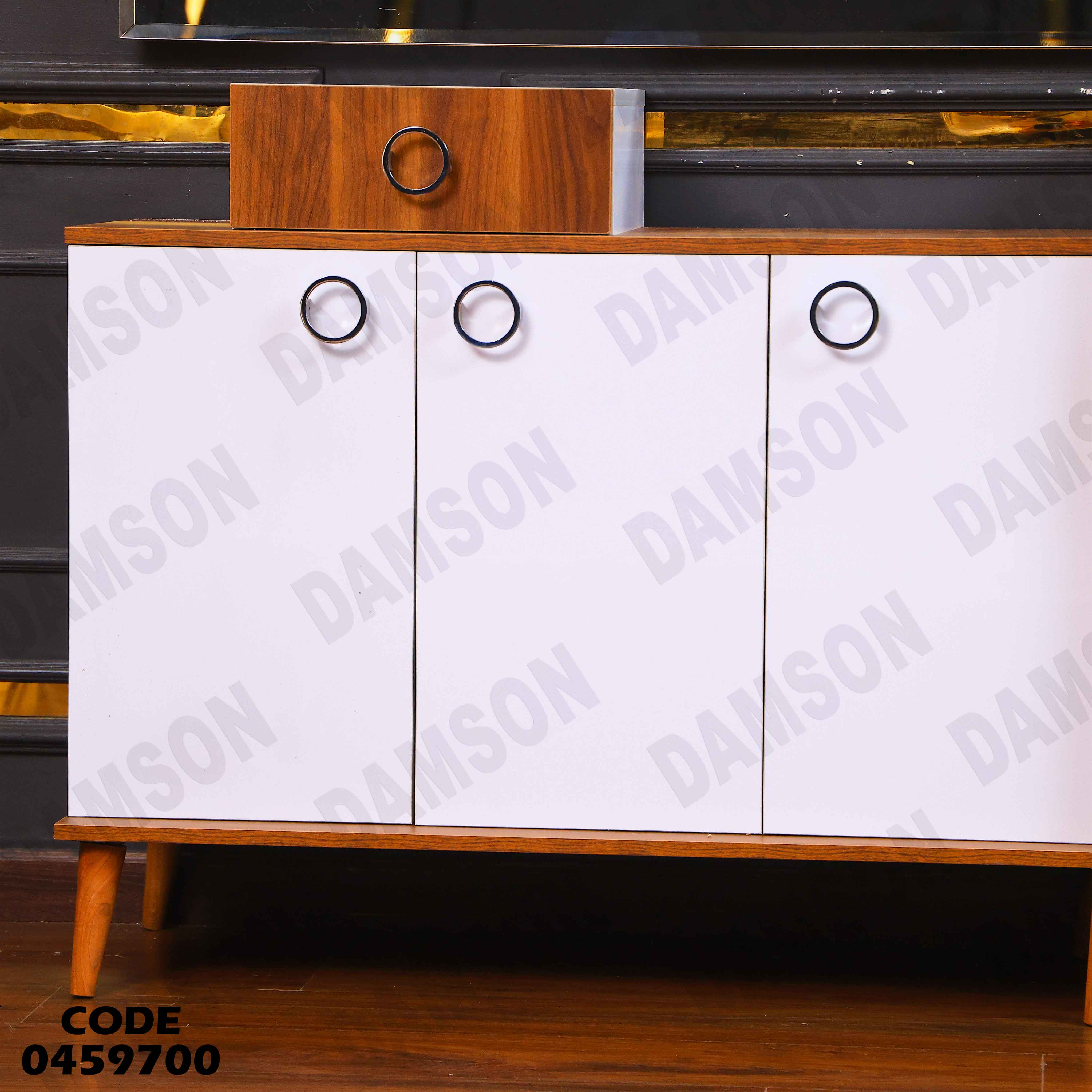 غرفة سفرة 597