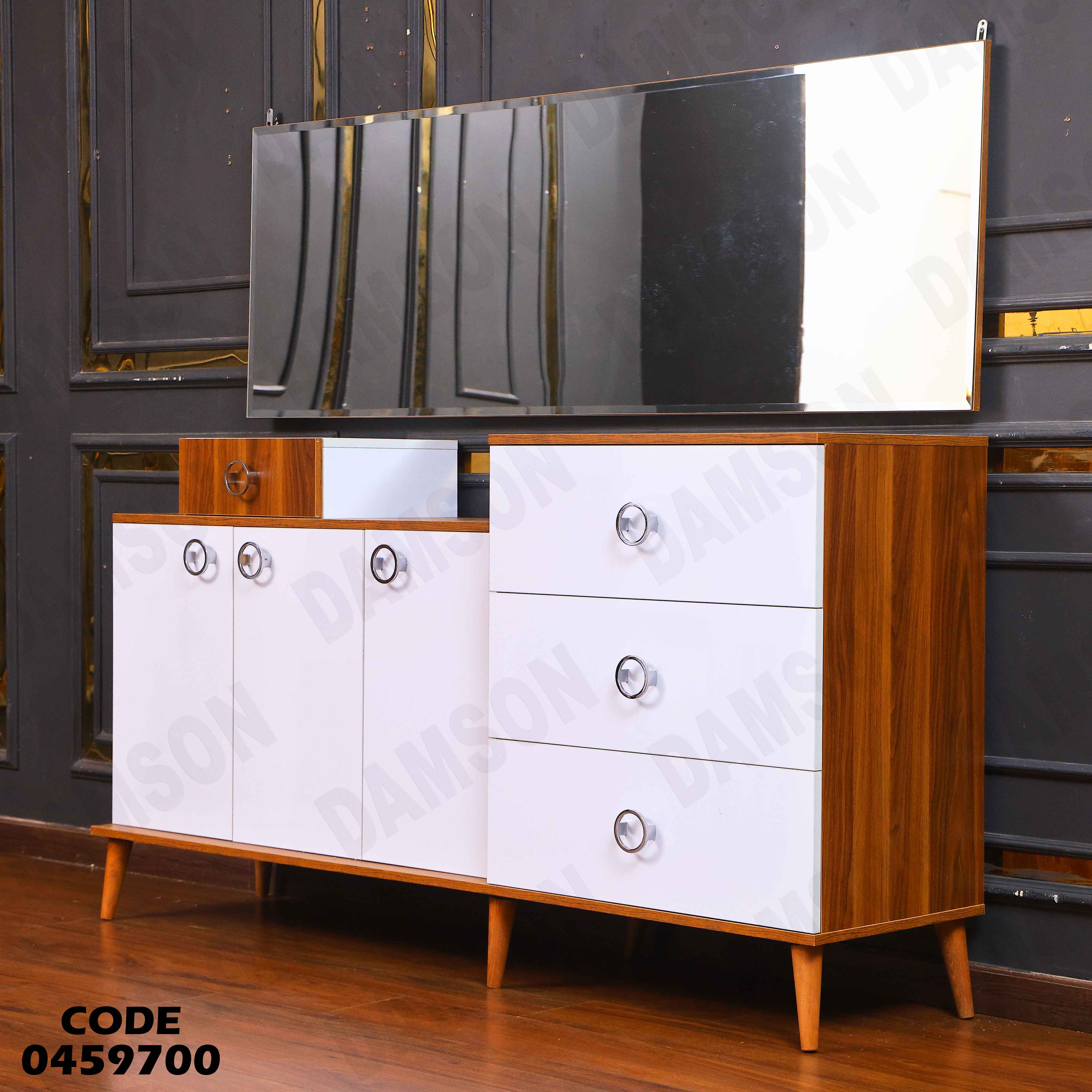 غرفة سفرة 597