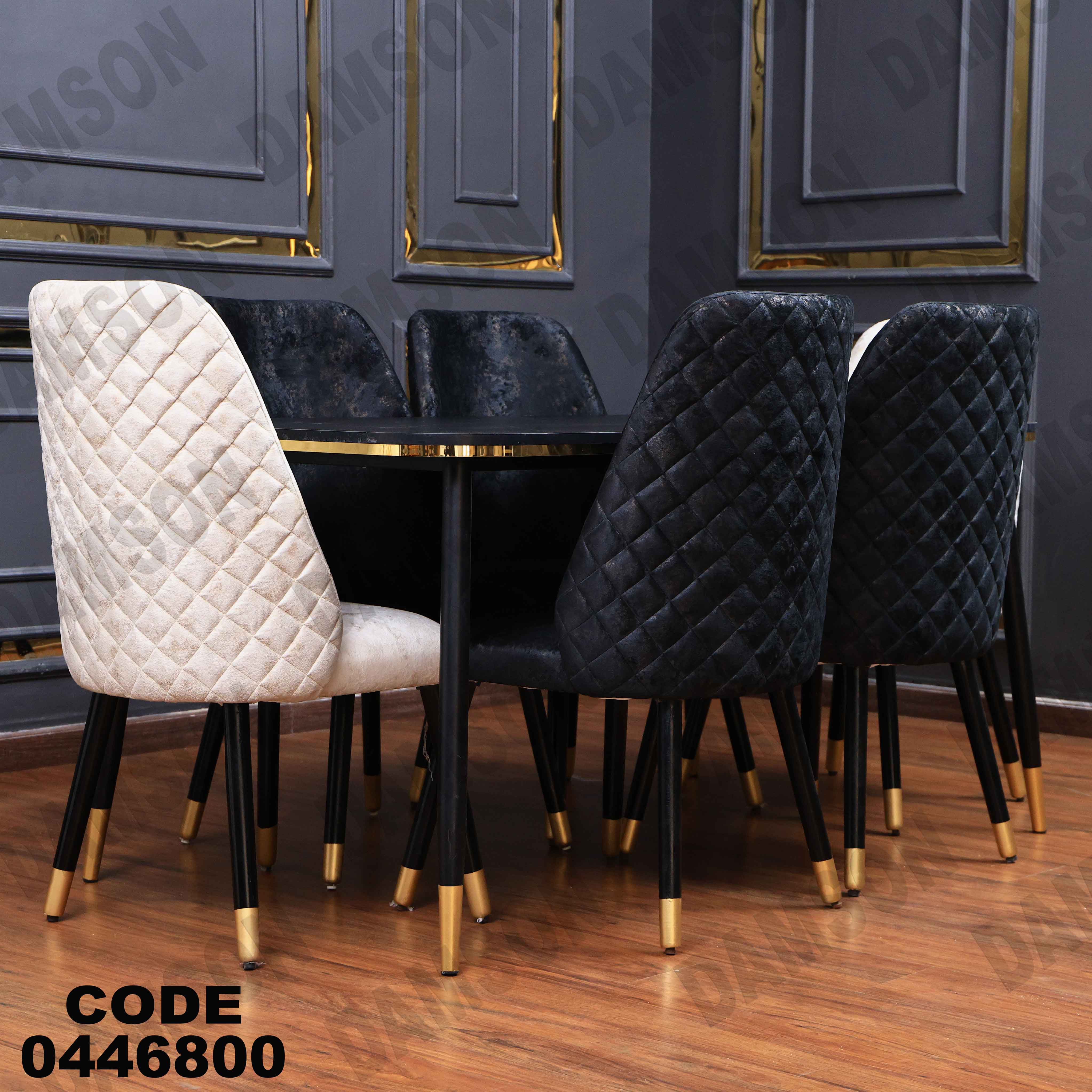 ترابيزة سفرة 468