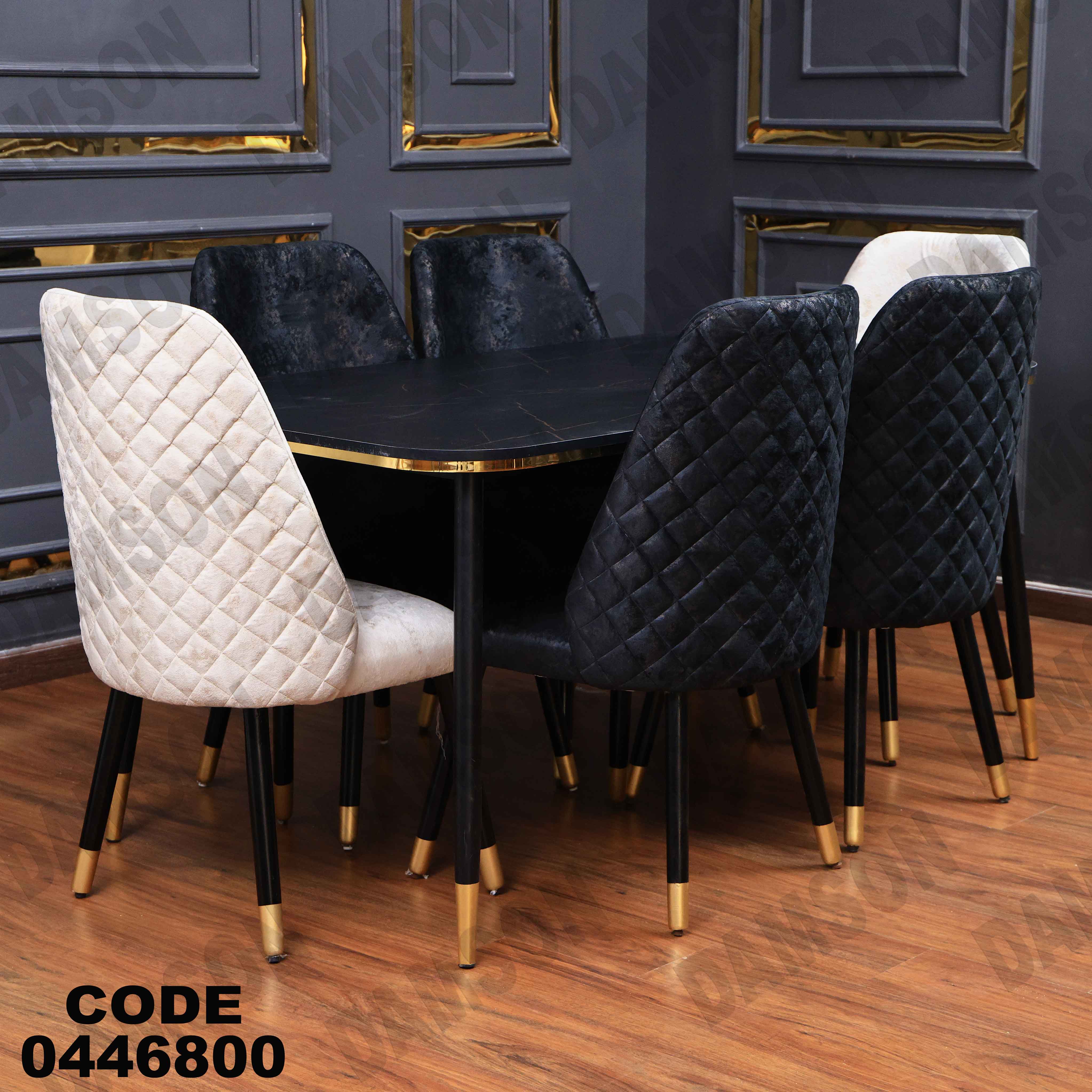 ترابيزة سفرة 468