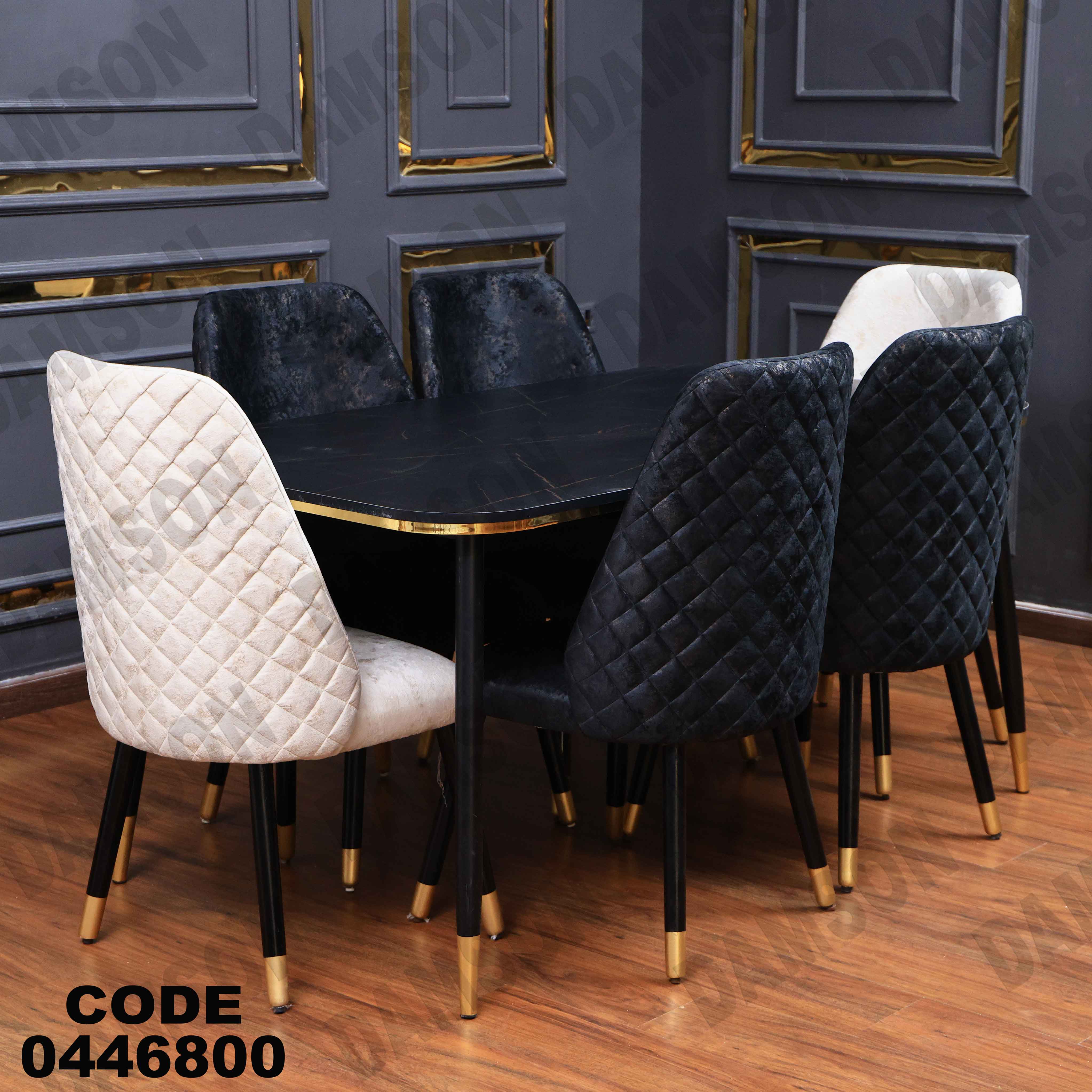 ترابيزة سفرة 468