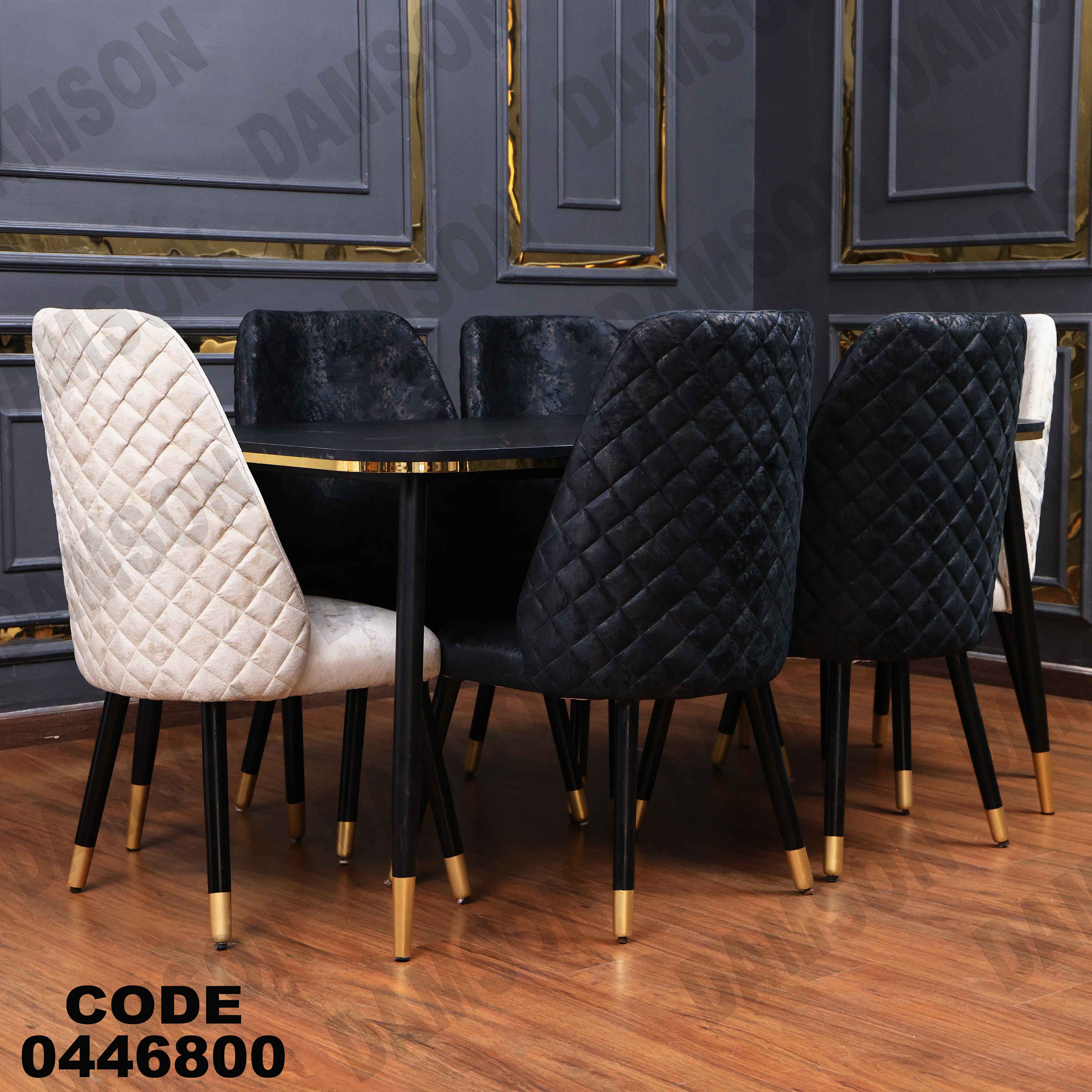 ترابيزة سفرة 468