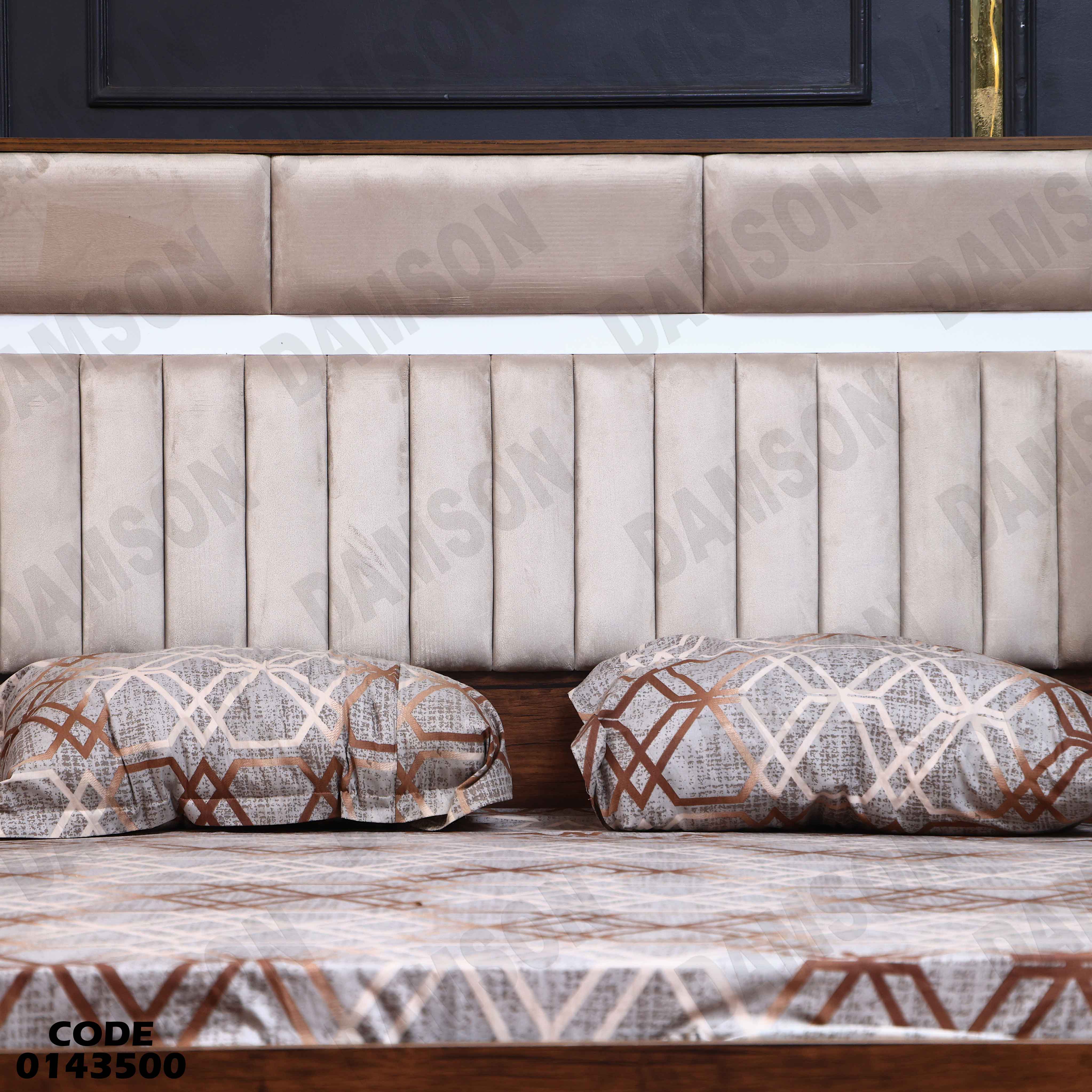 سرير ماستر 435