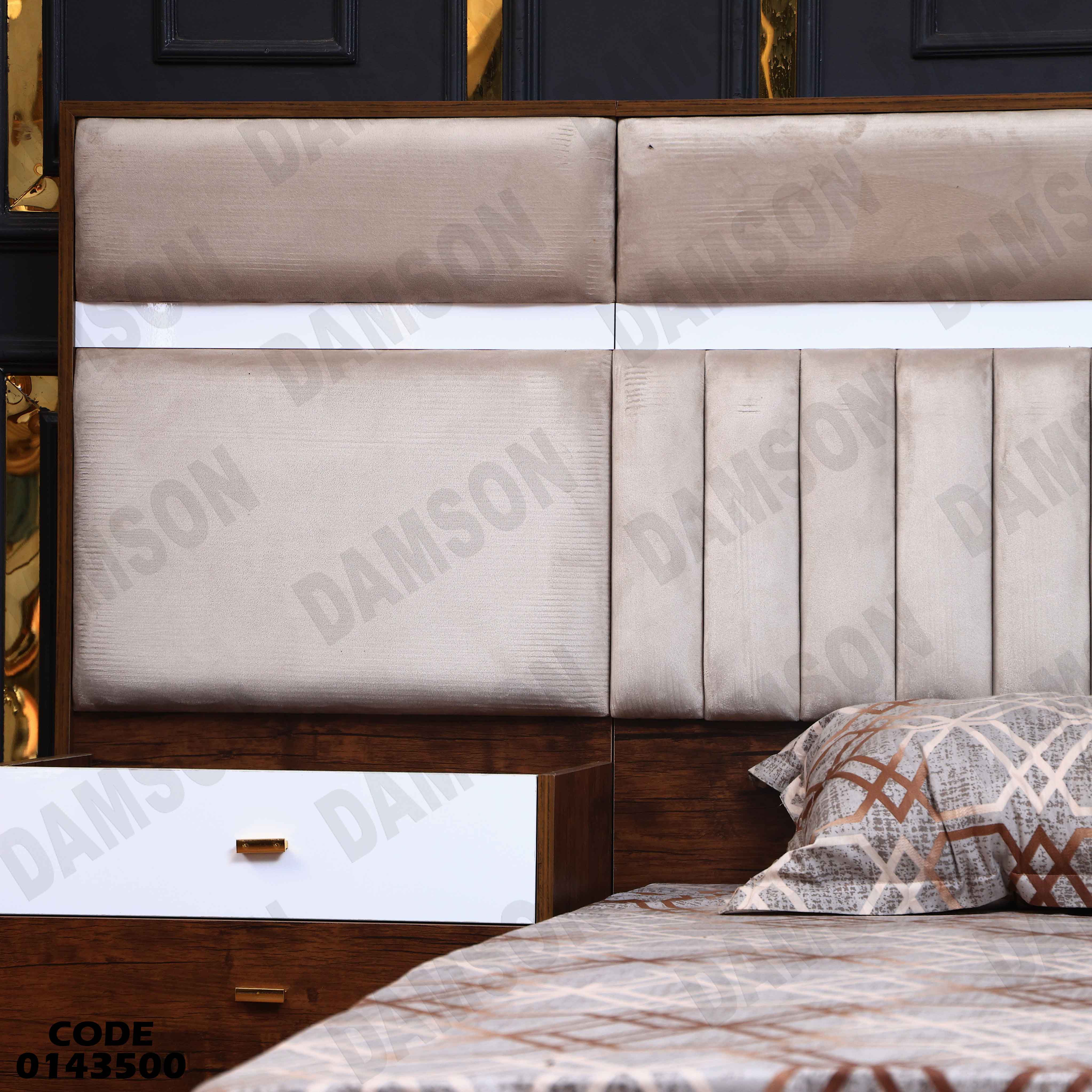 سرير ماستر 435