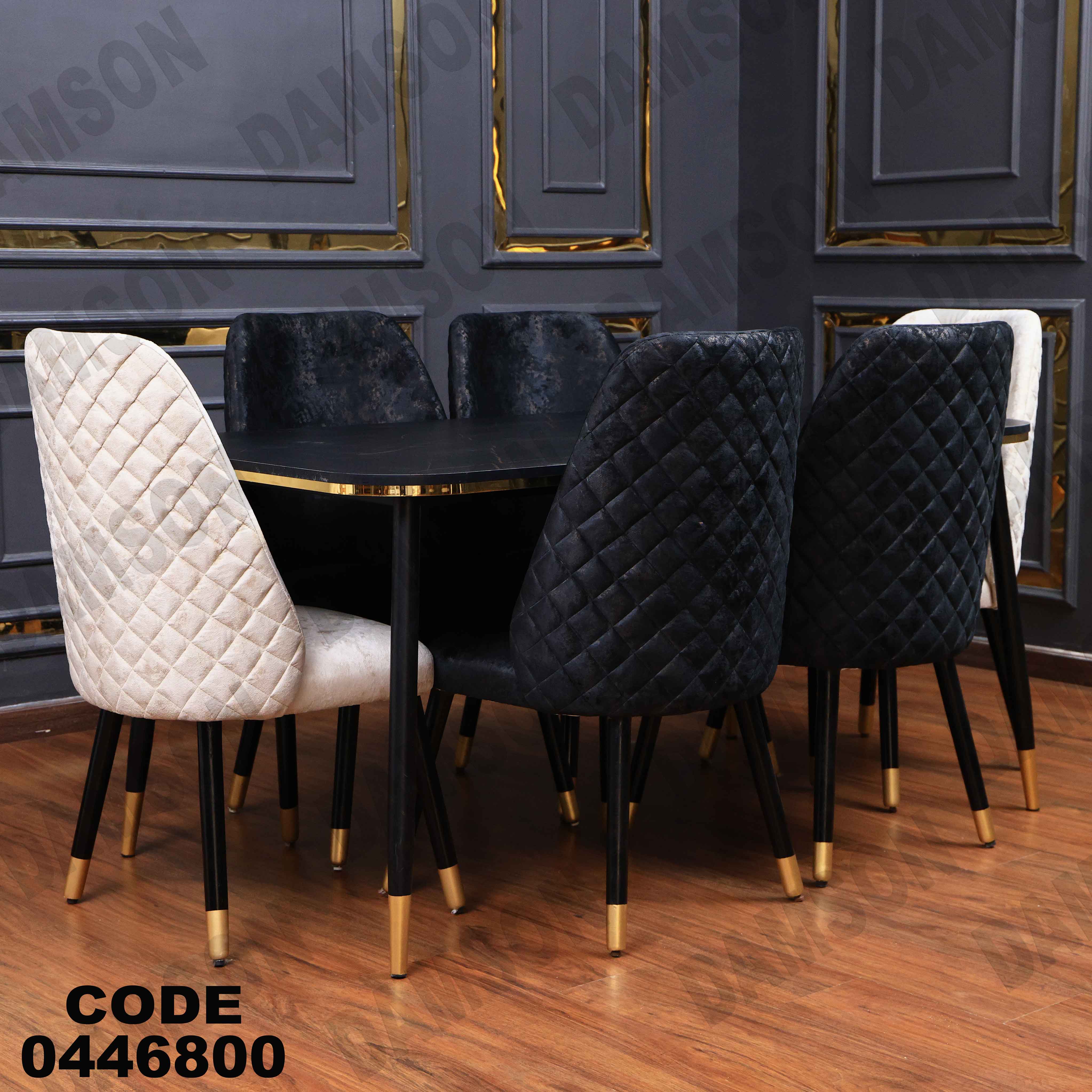 ترابيزة سفرة 468