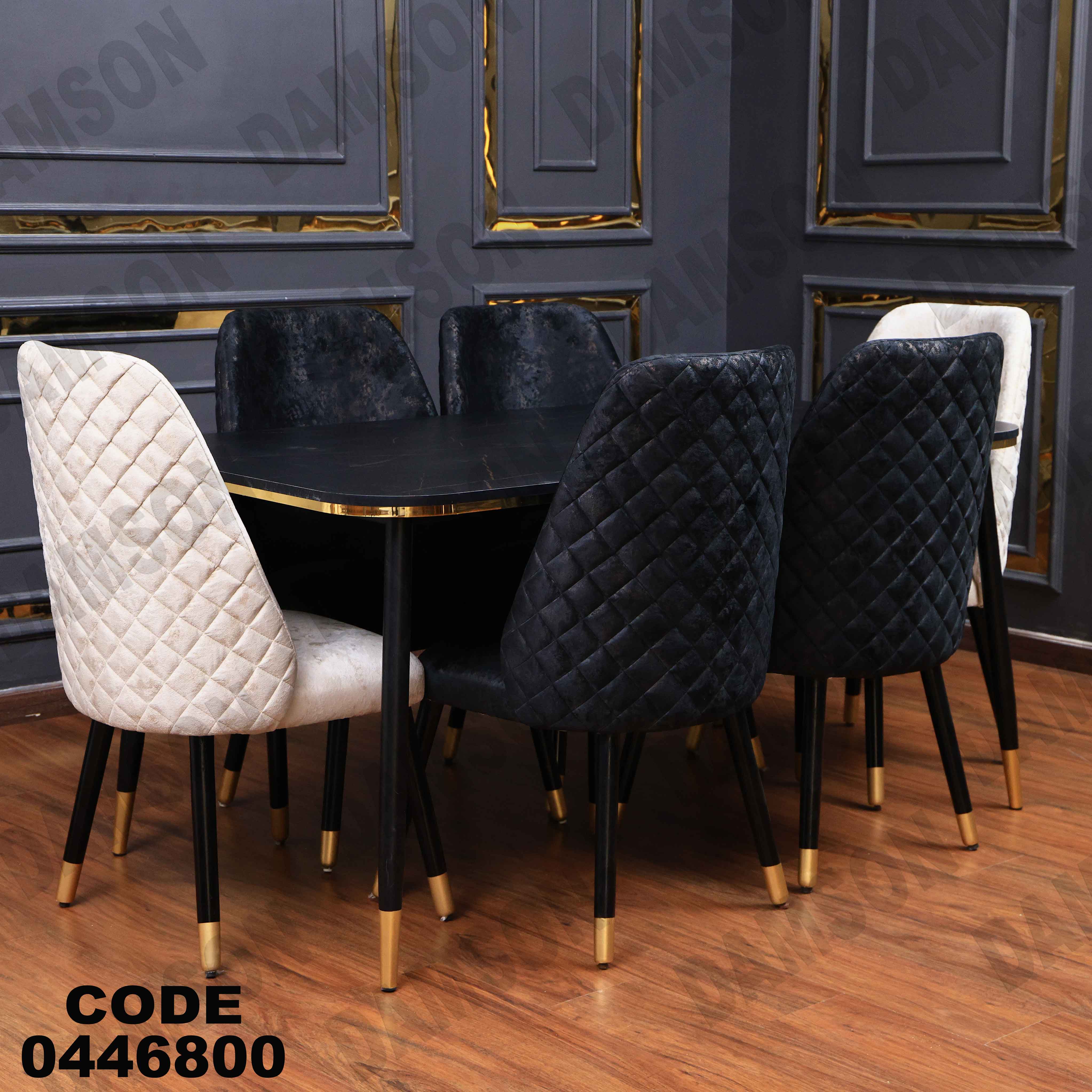 ترابيزة سفرة 468