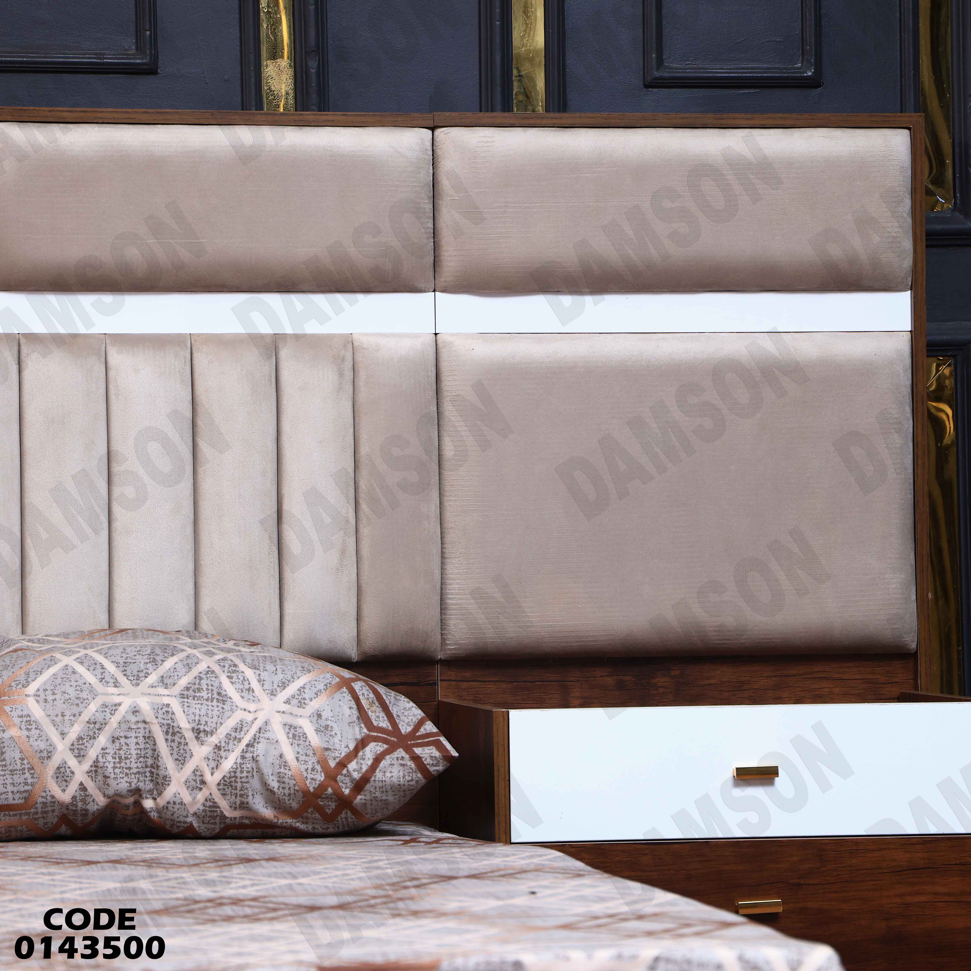 سرير ماستر 435