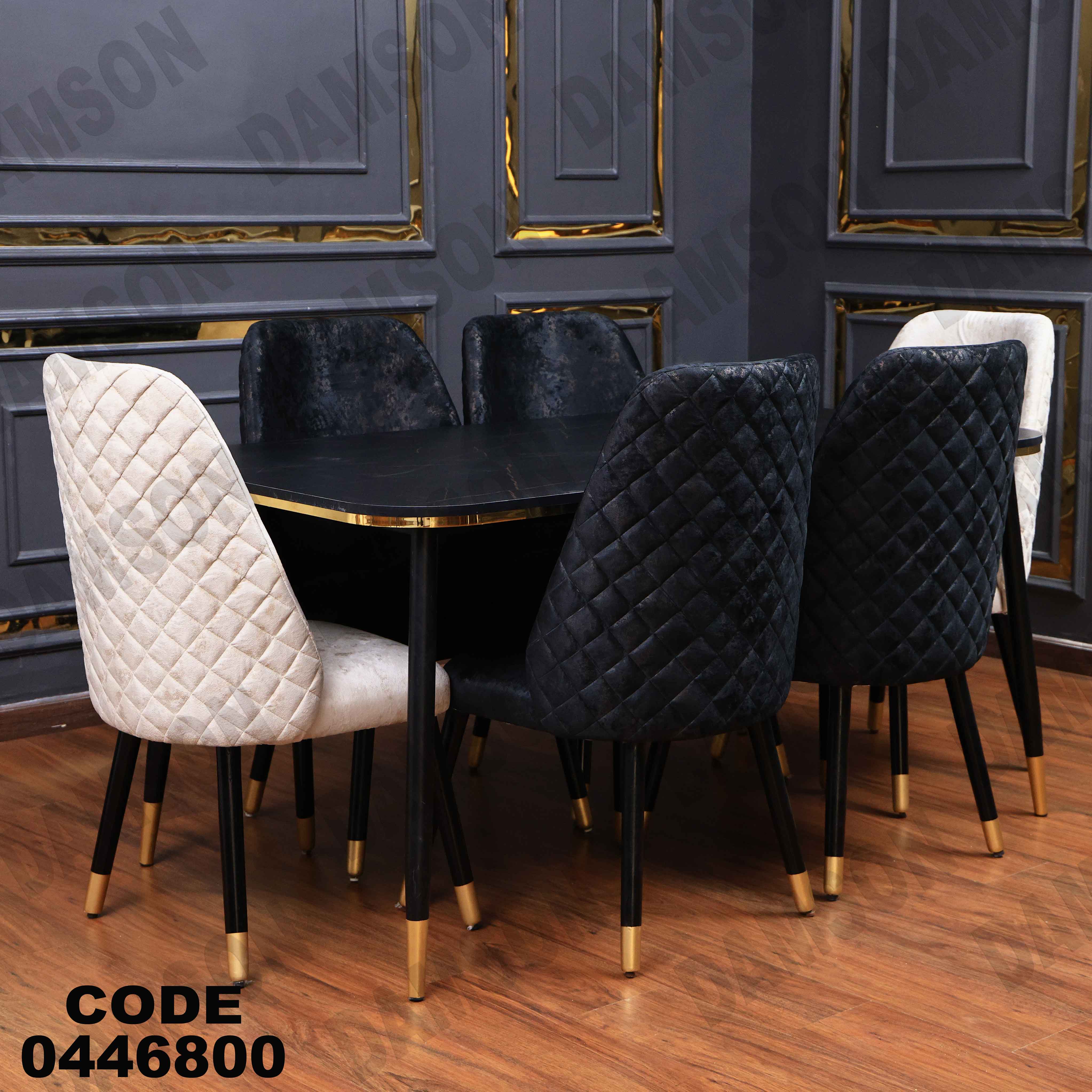 ترابيزة سفرة 468