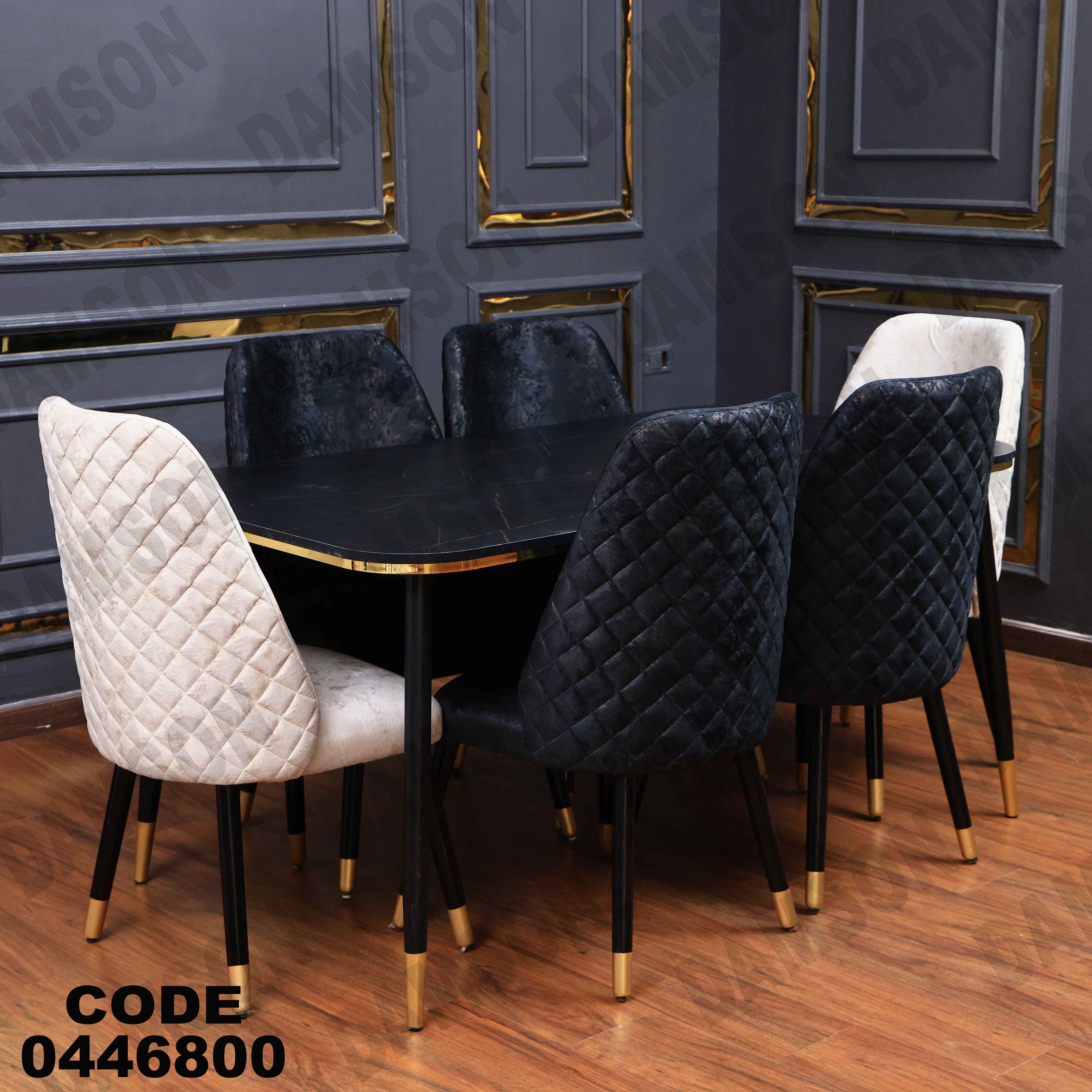 ترابيزة سفرة 468