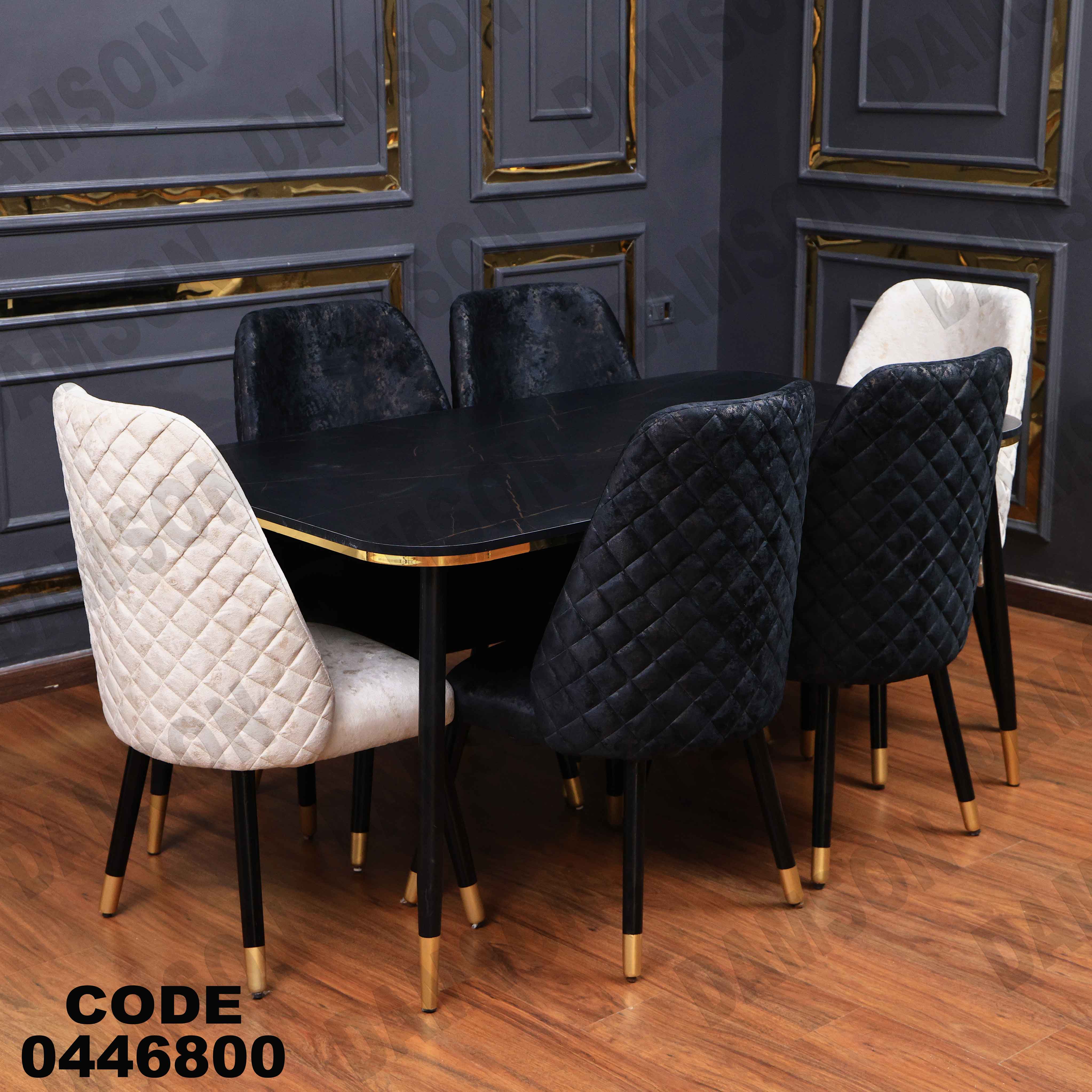 ترابيزة سفرة 468