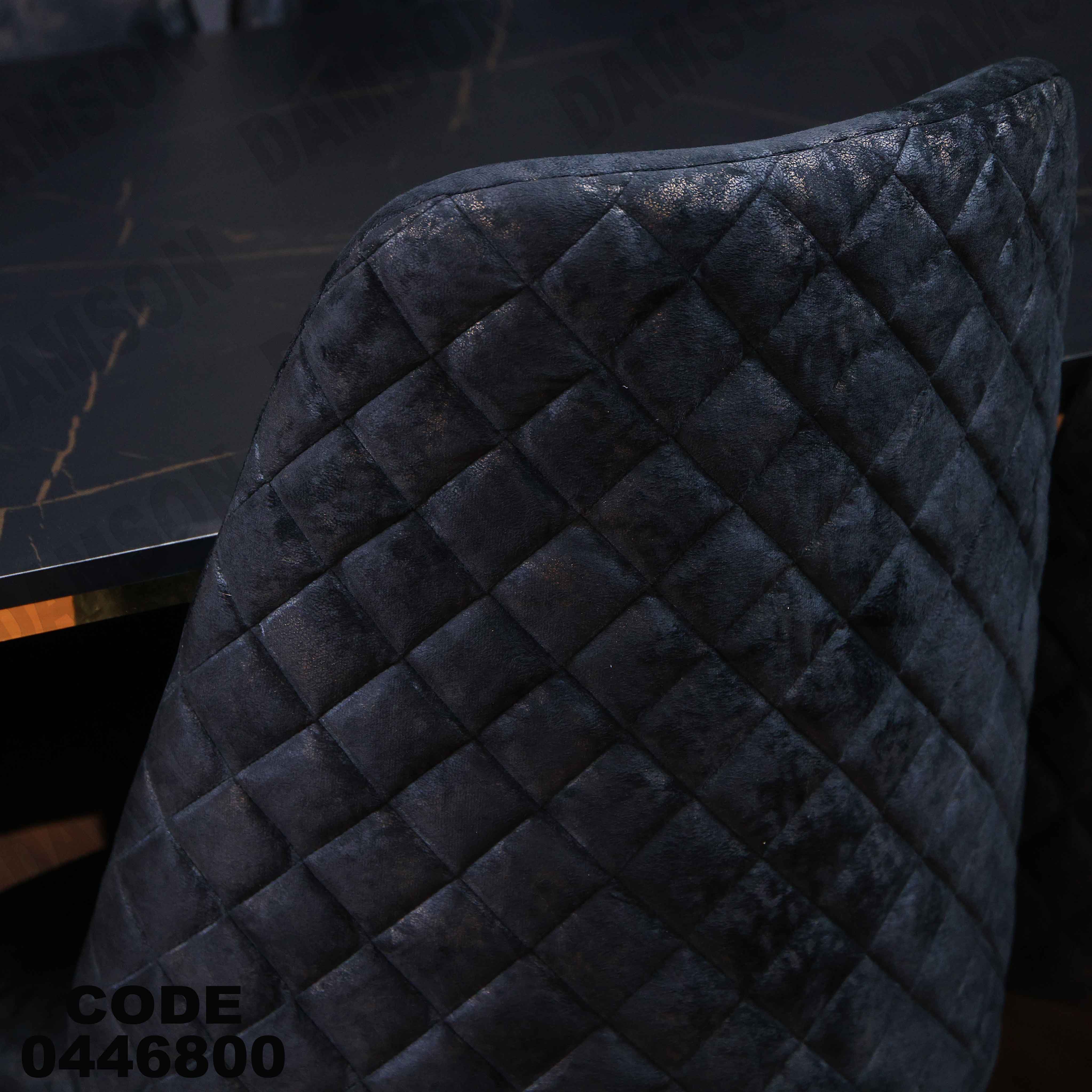 ترابيزة سفرة 468