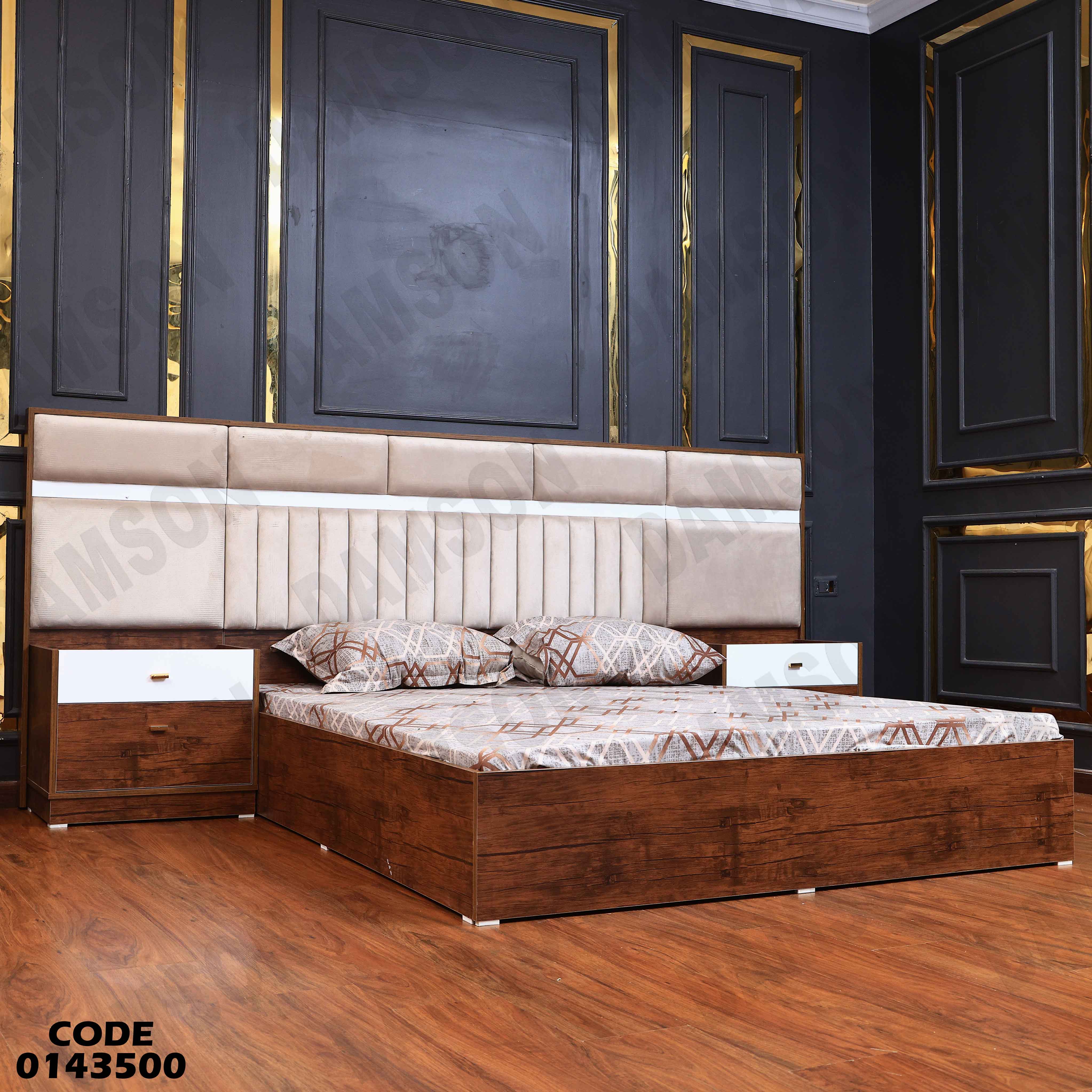 غرفة نوم ماستر 435