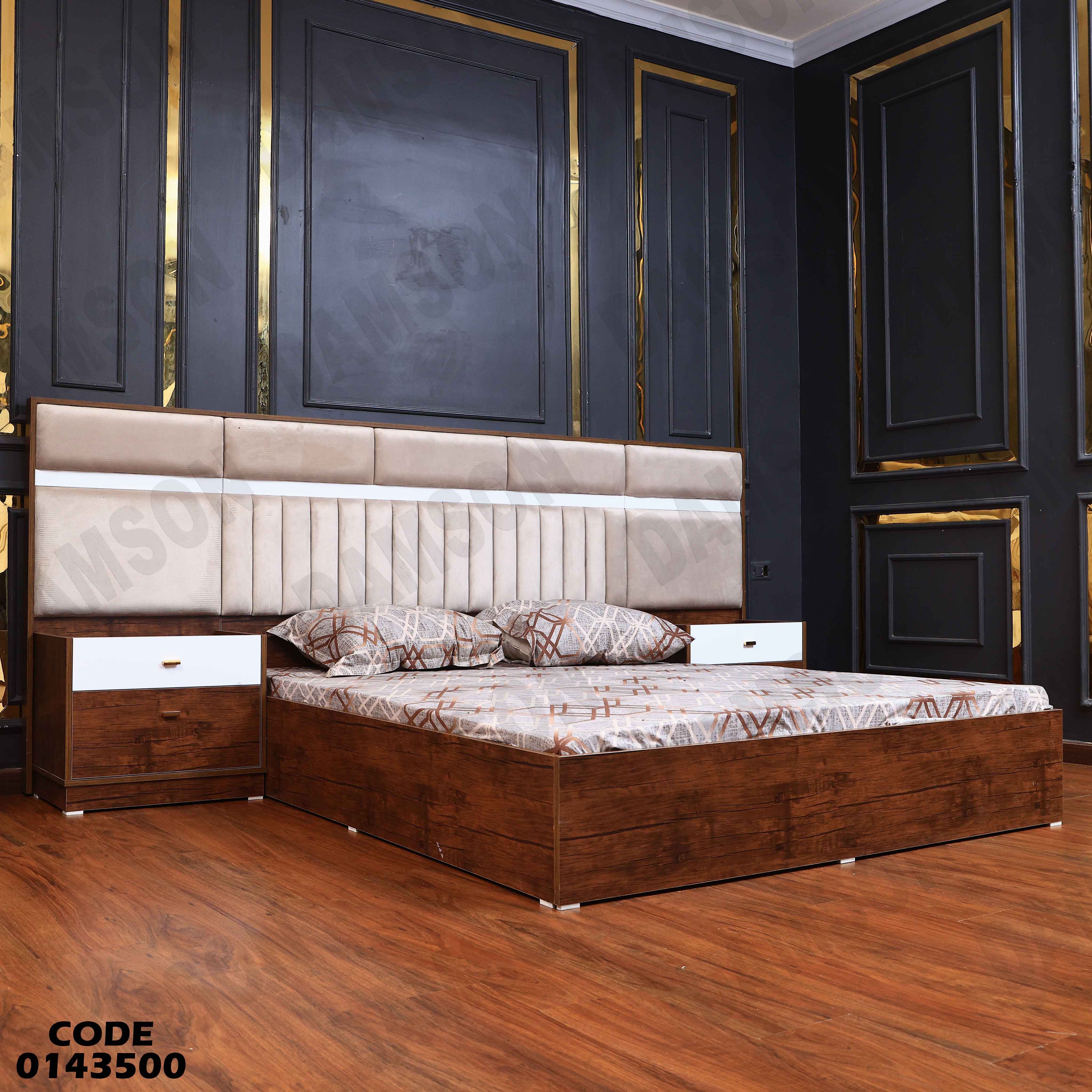 غرفة نوم ماستر 435