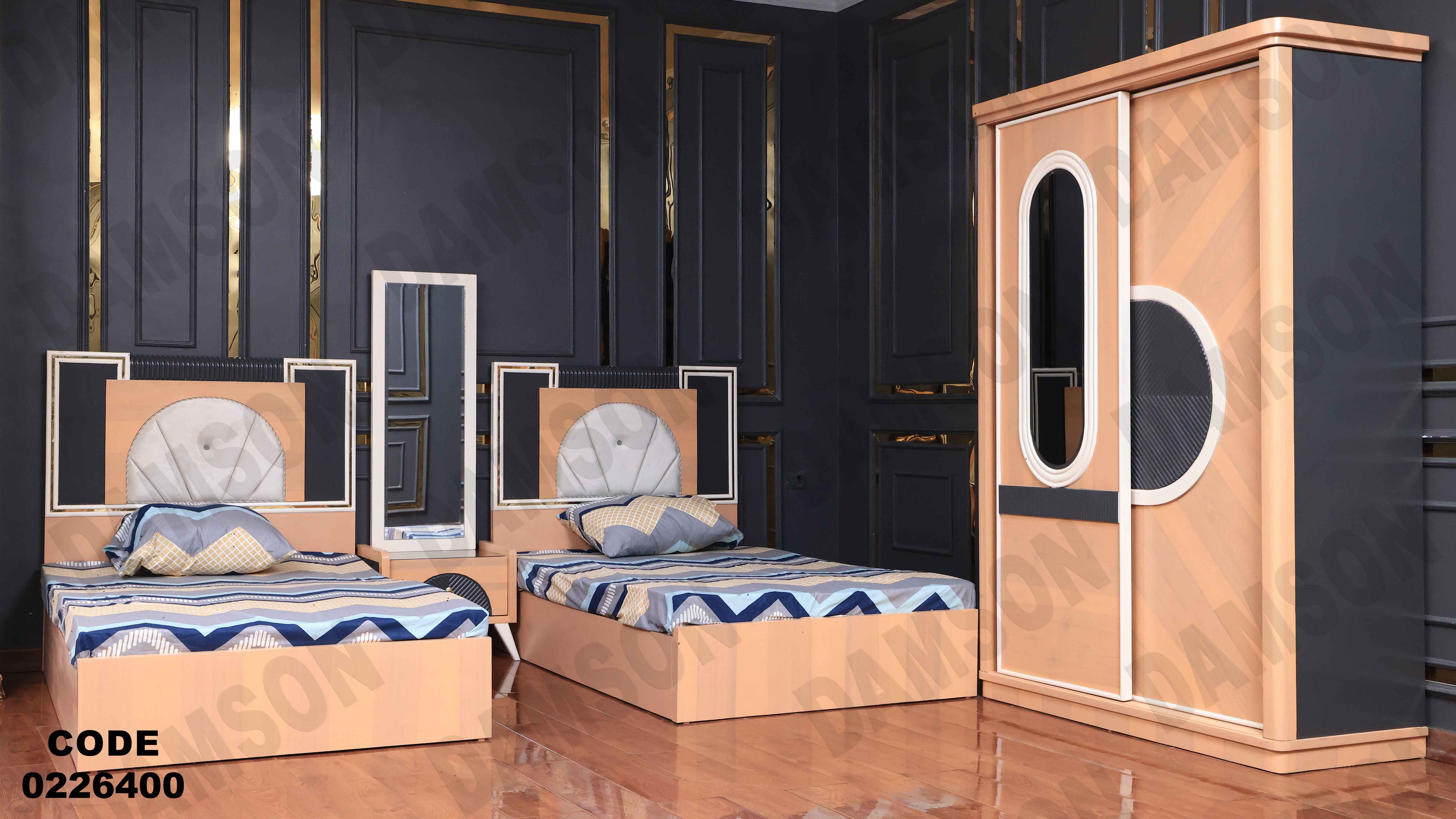 غرفة نوم أطفال 264