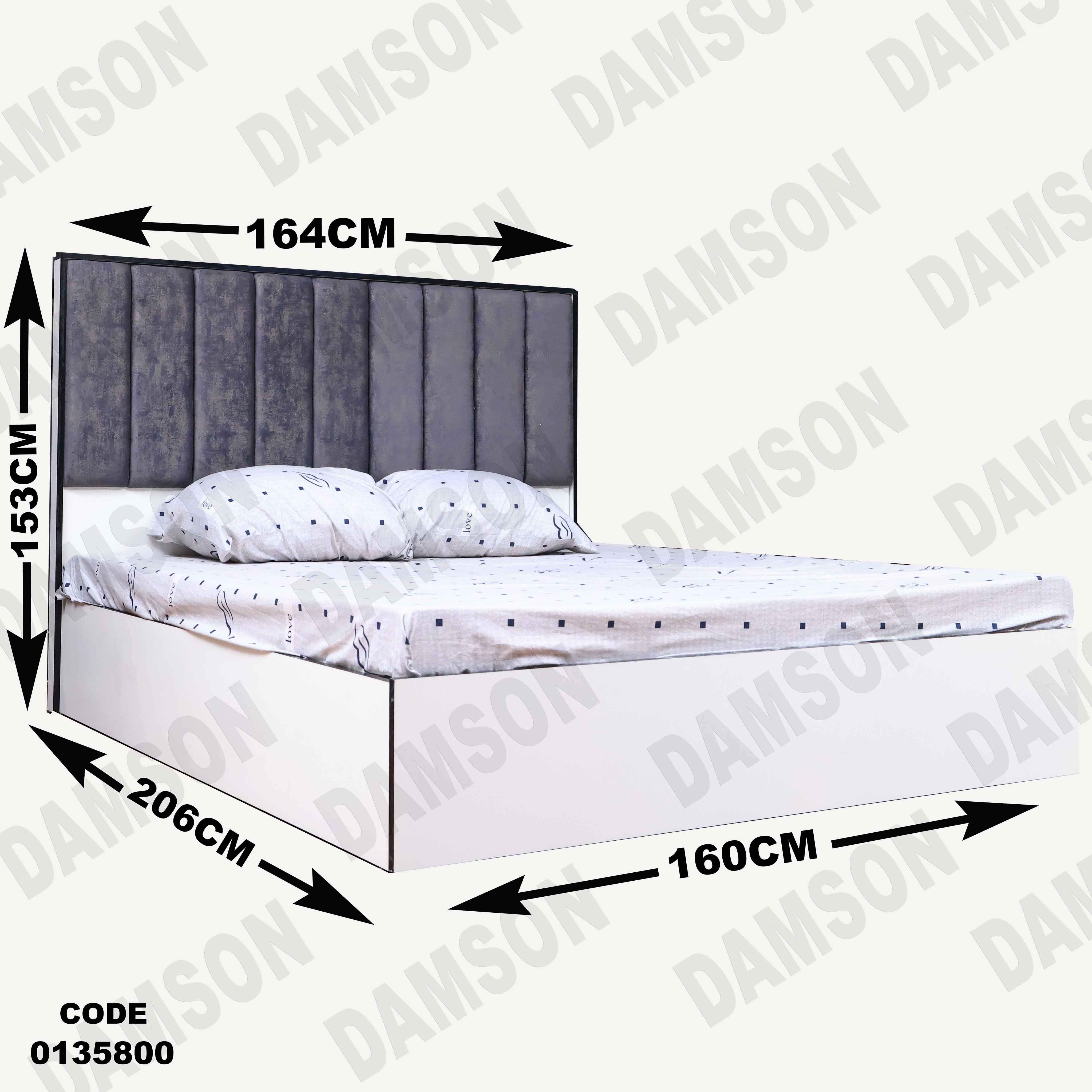 غرفة نوم ماستر 358