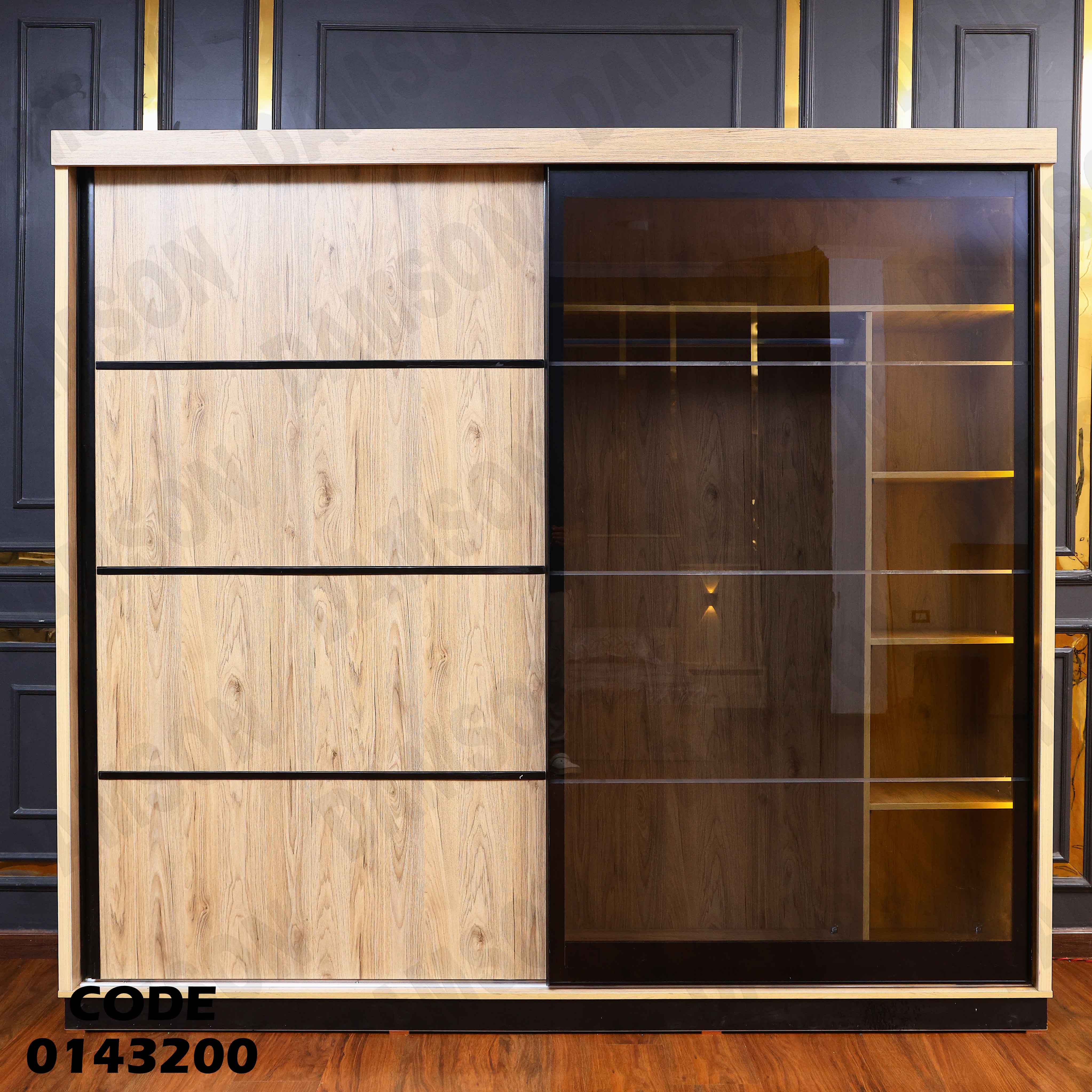 غرفة نوم ماستر 432 دامسون للاثاث