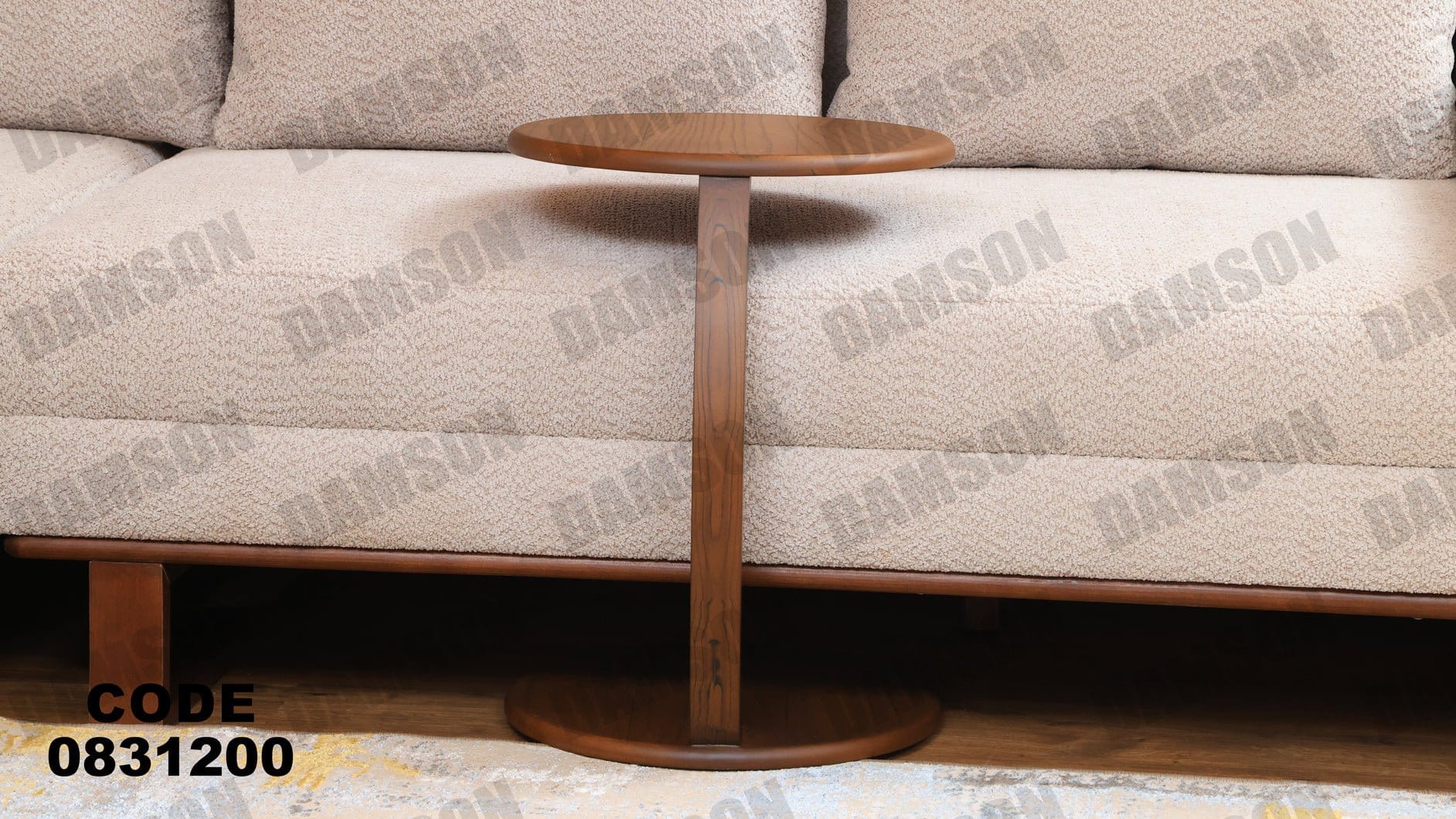 ترابيزة 312 - Damson Furnitureترابيزة 312
