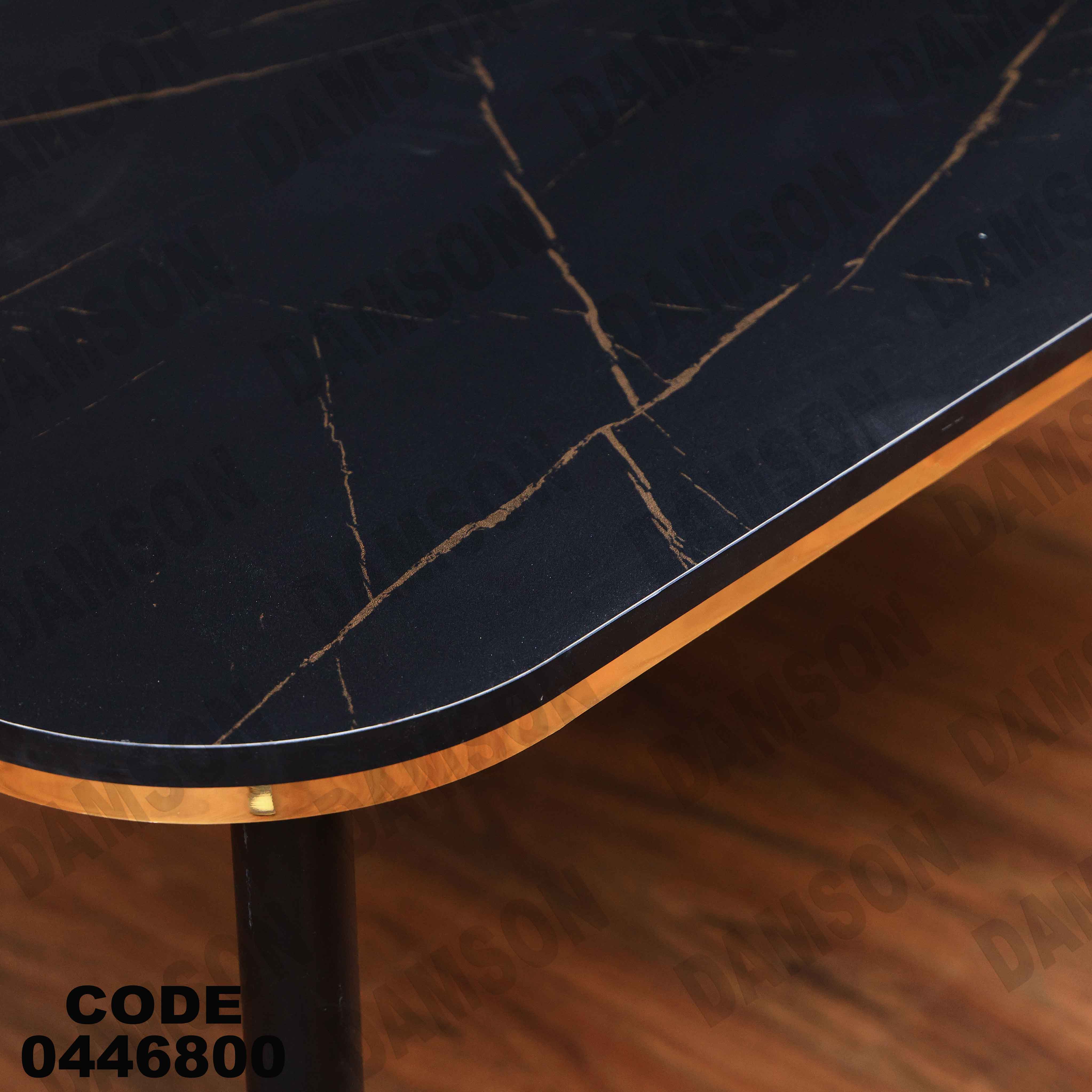 ترابيزة سفرة 468