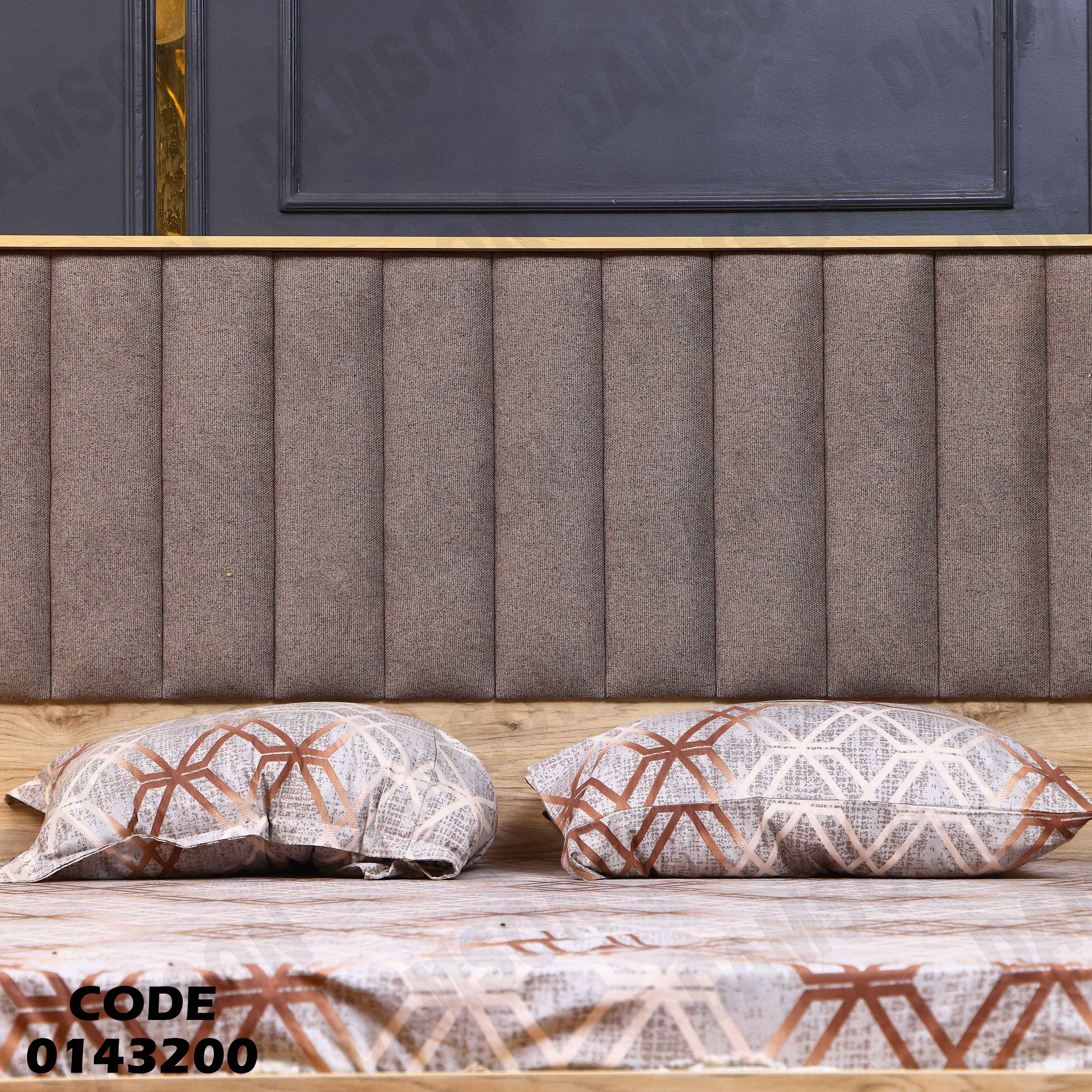 غرفة نوم ماستر 432 دامسون للاثاث