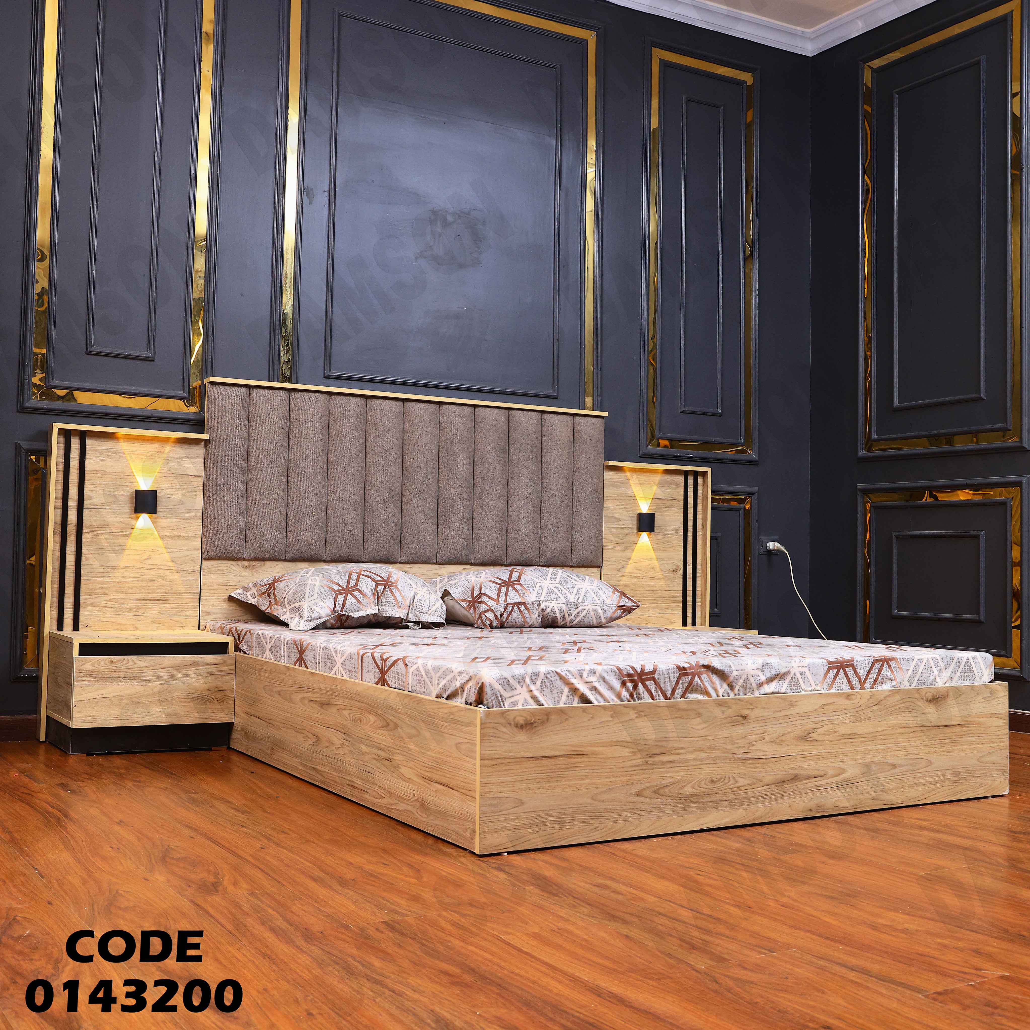 غرفة نوم ماستر 432 دامسون للاثاث