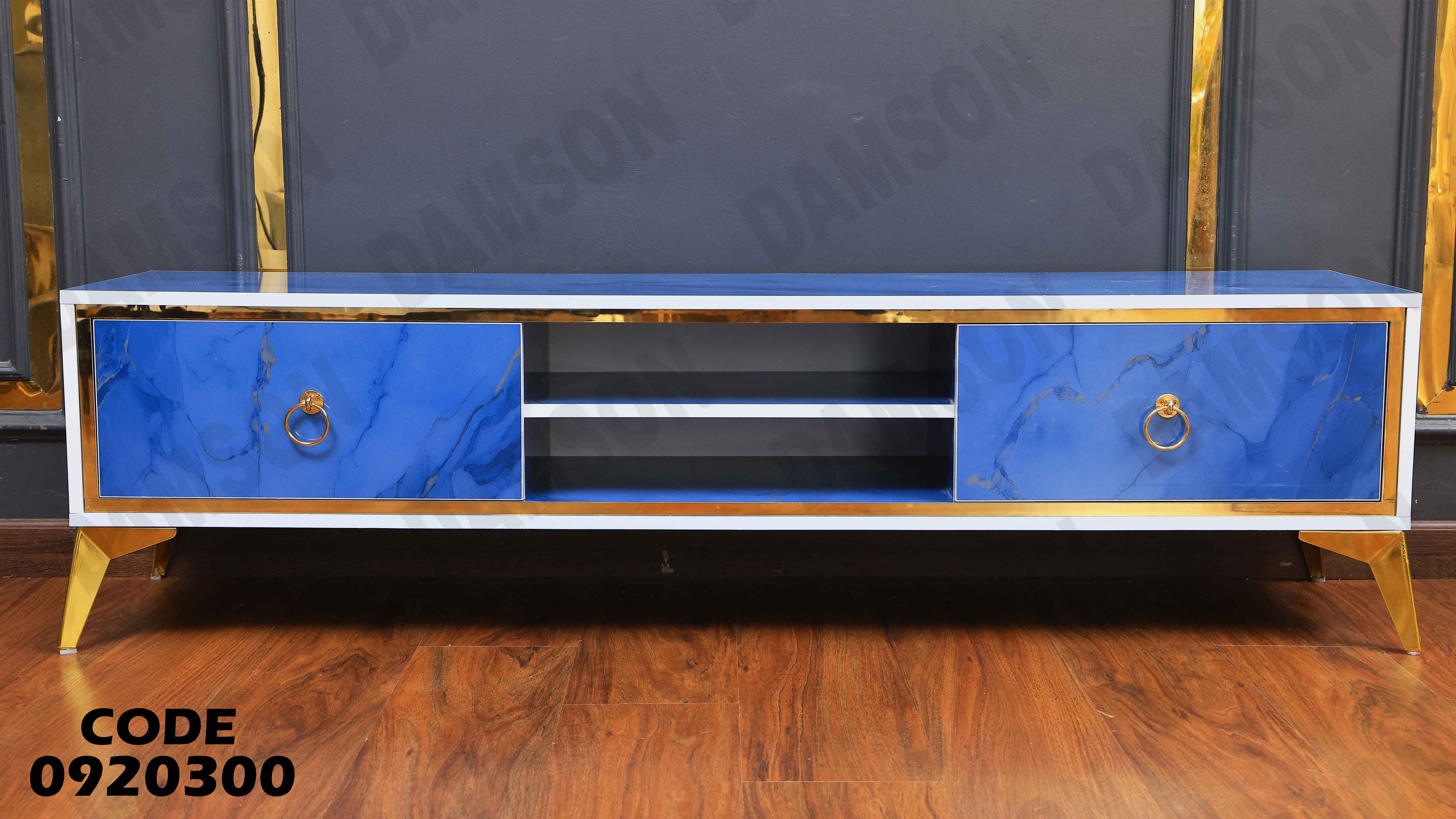 ترابيزة تليفزيون 203