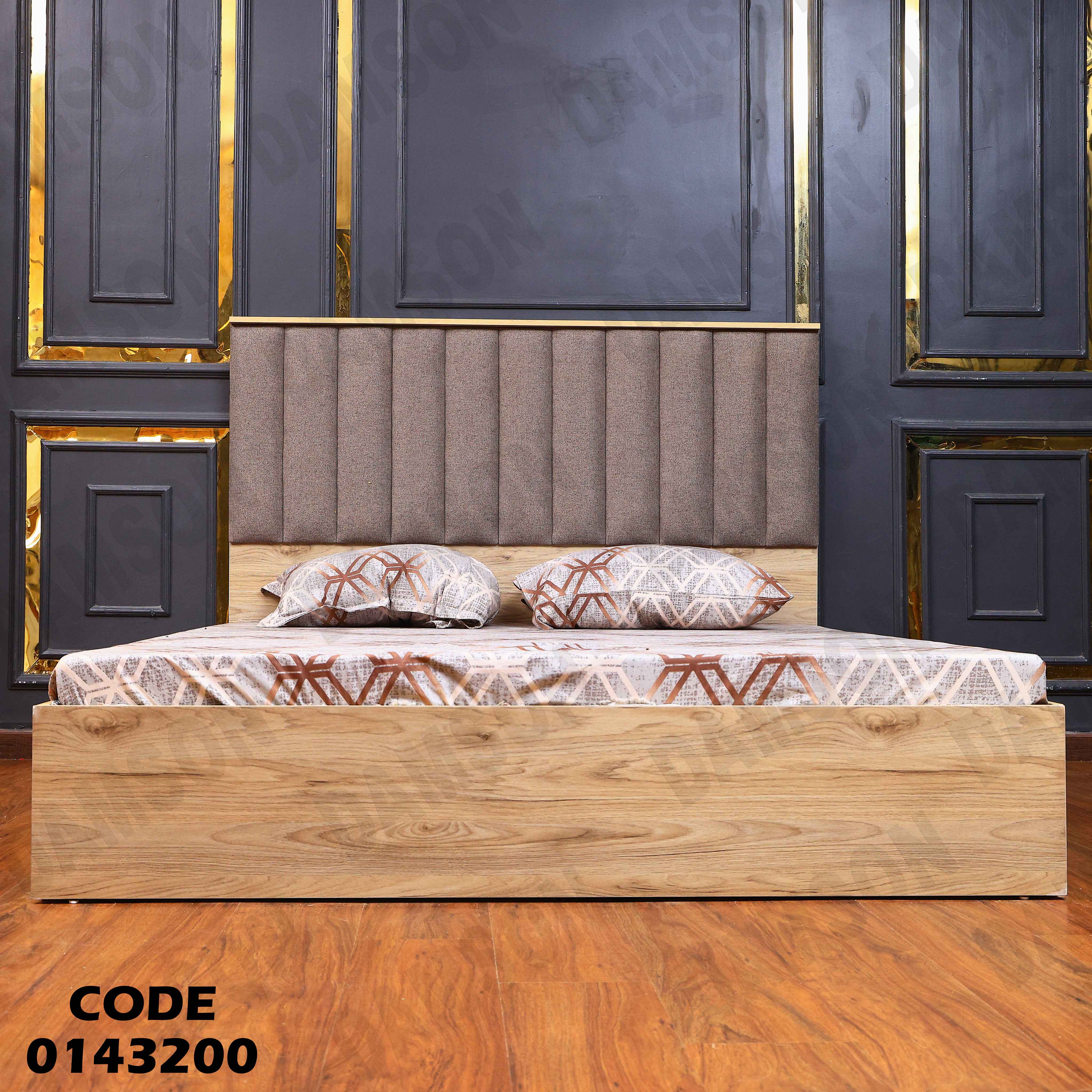 غرفة نوم ماستر 432 دامسون للاثاث