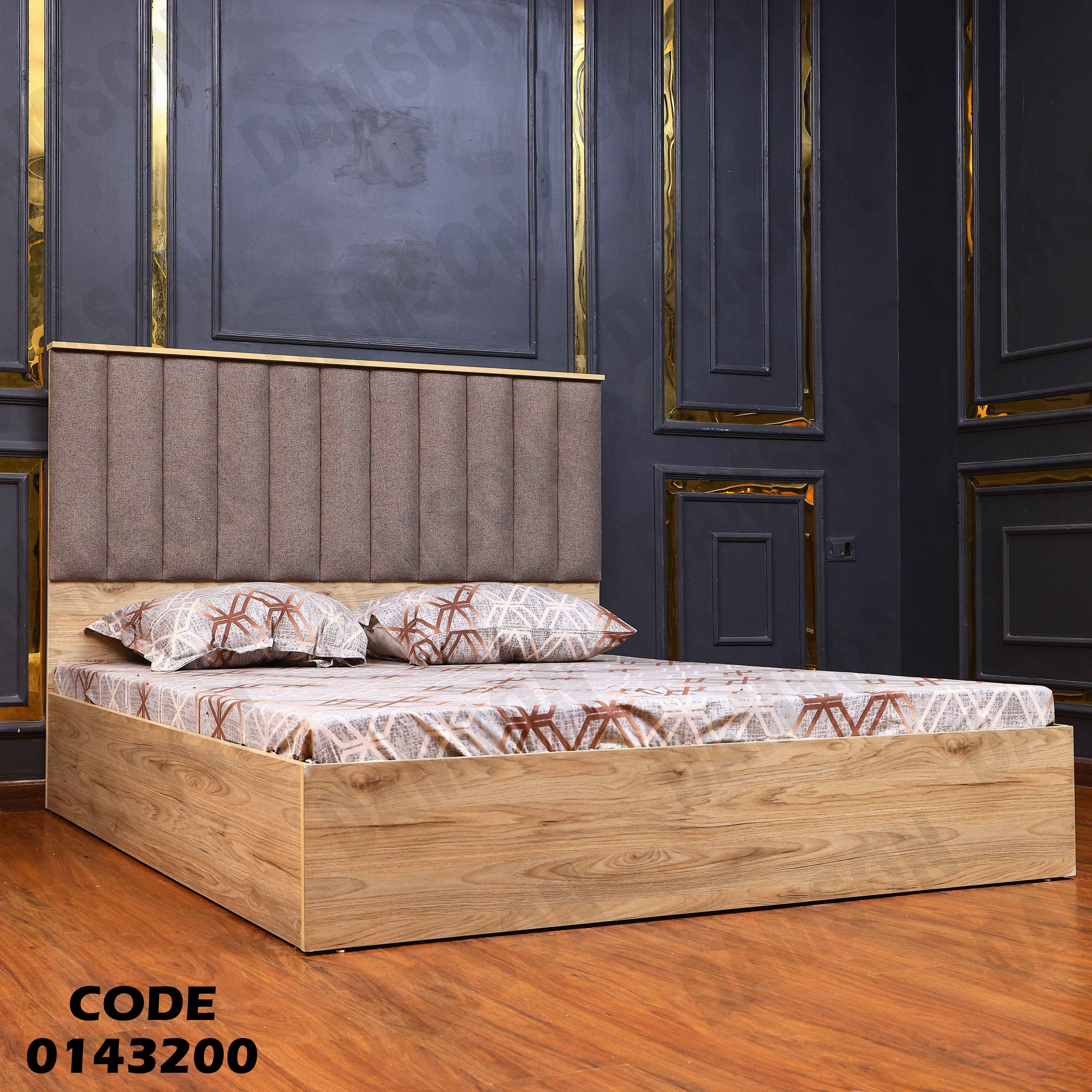 غرفة نوم ماستر 432 دامسون للاثاث