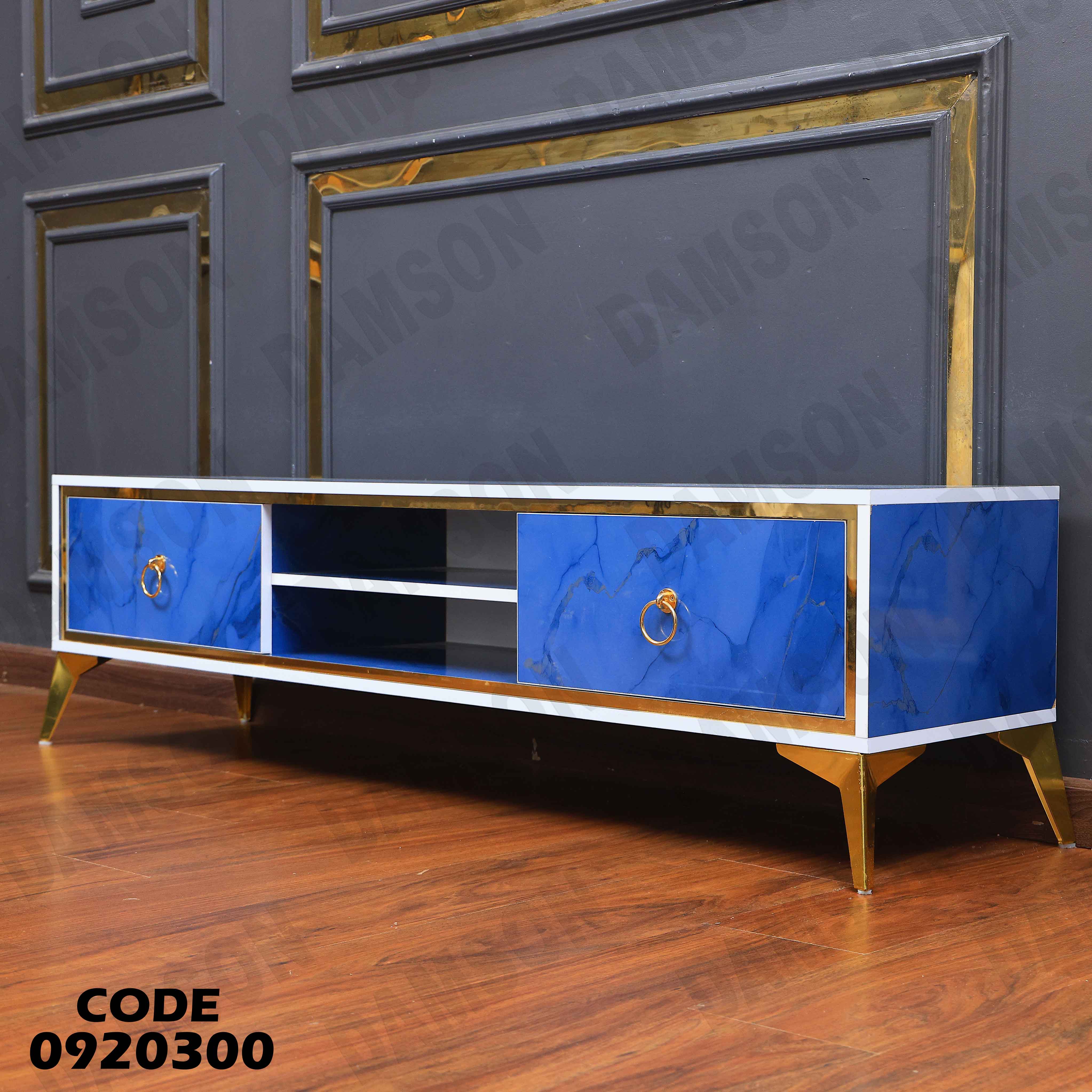 ترابيزة تليفزيون 203