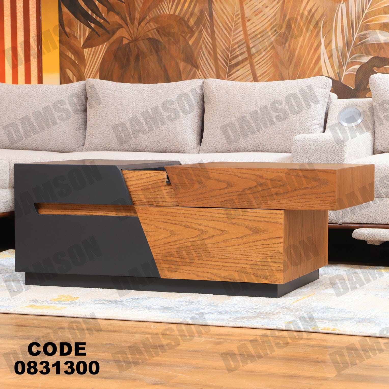 ترابيزة 313 - Damson Furnitureترابيزة 313