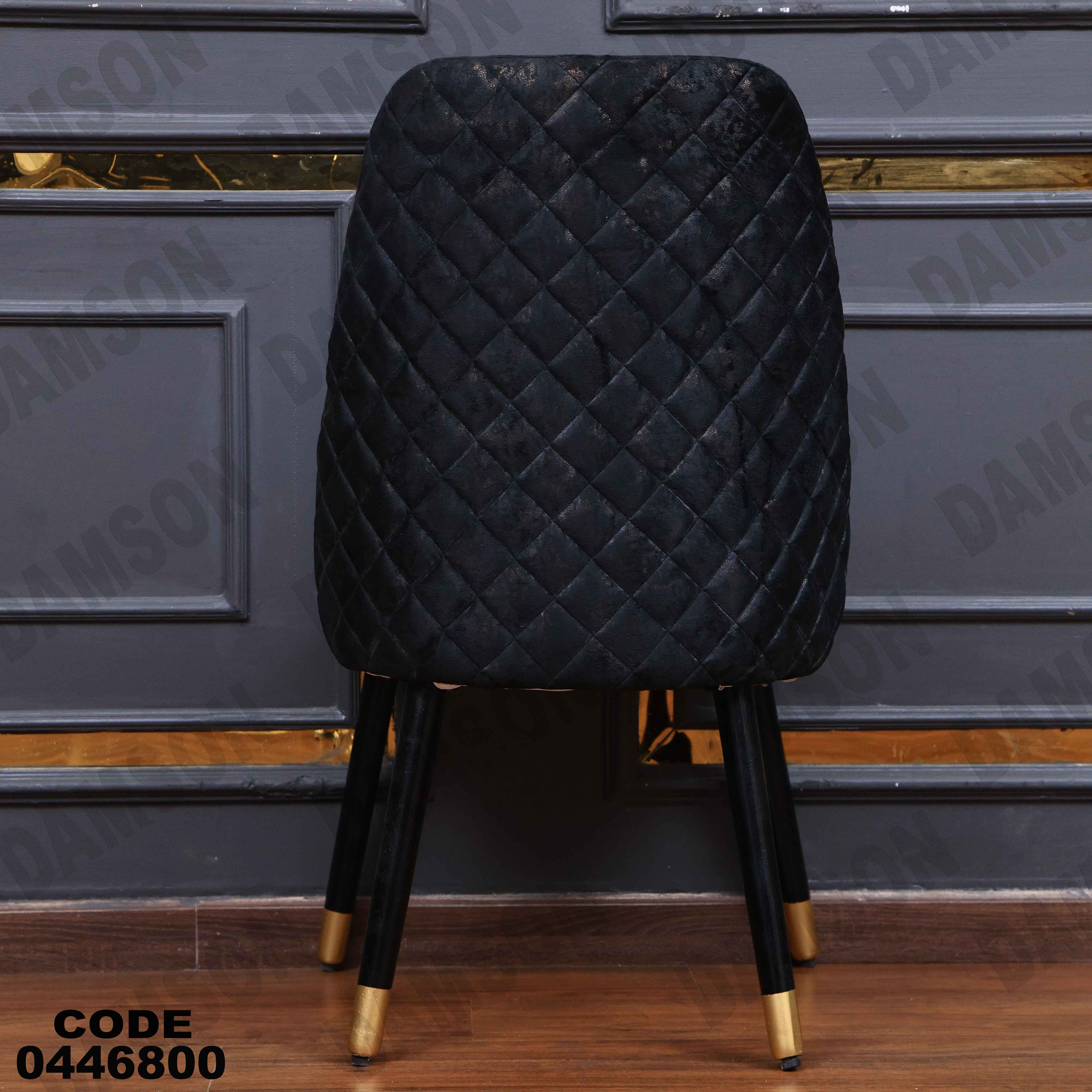 ترابيزة سفرة 468